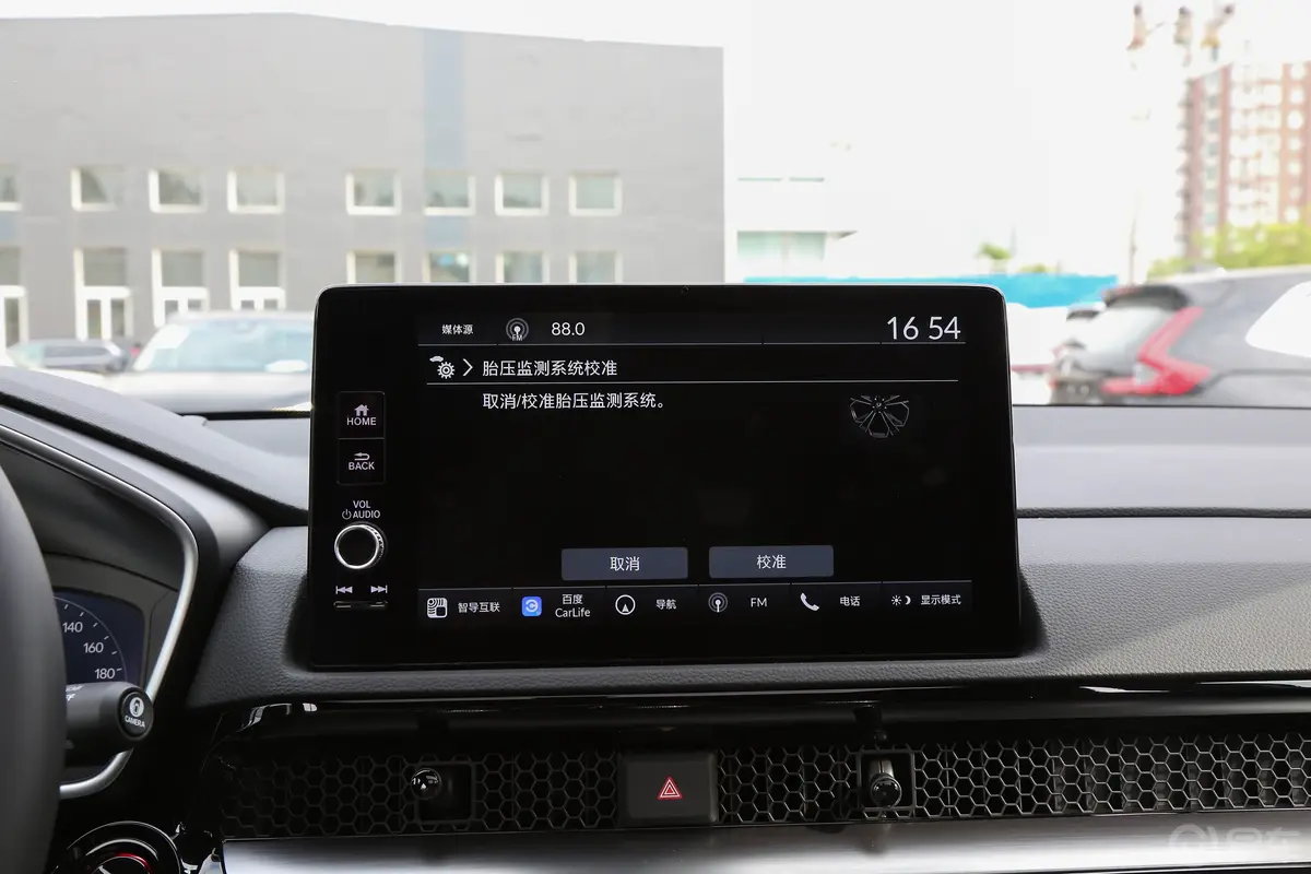 本田CR-V混动 2.0L 四驱智尊版车机