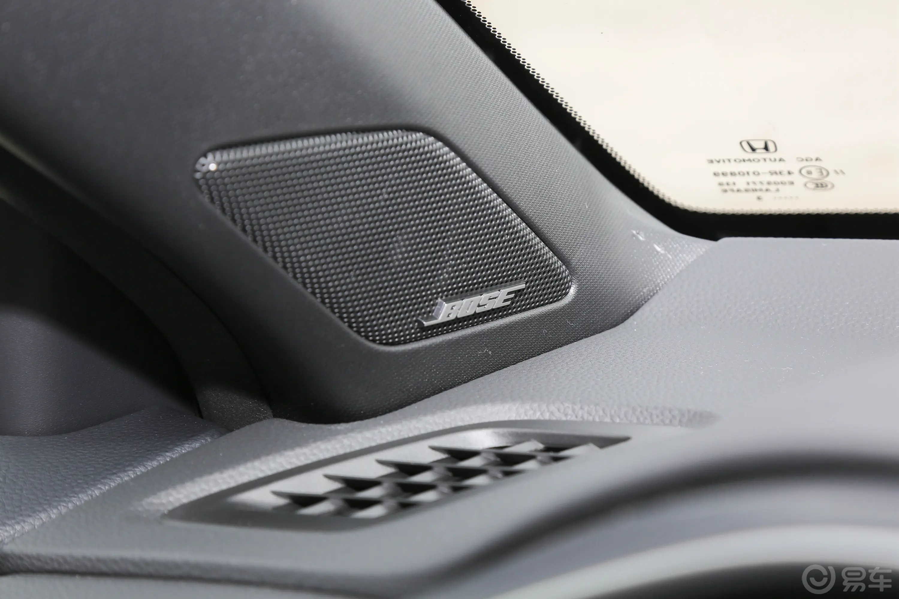 本田CR-V混动 2.0L 四驱智尊版音响和品牌