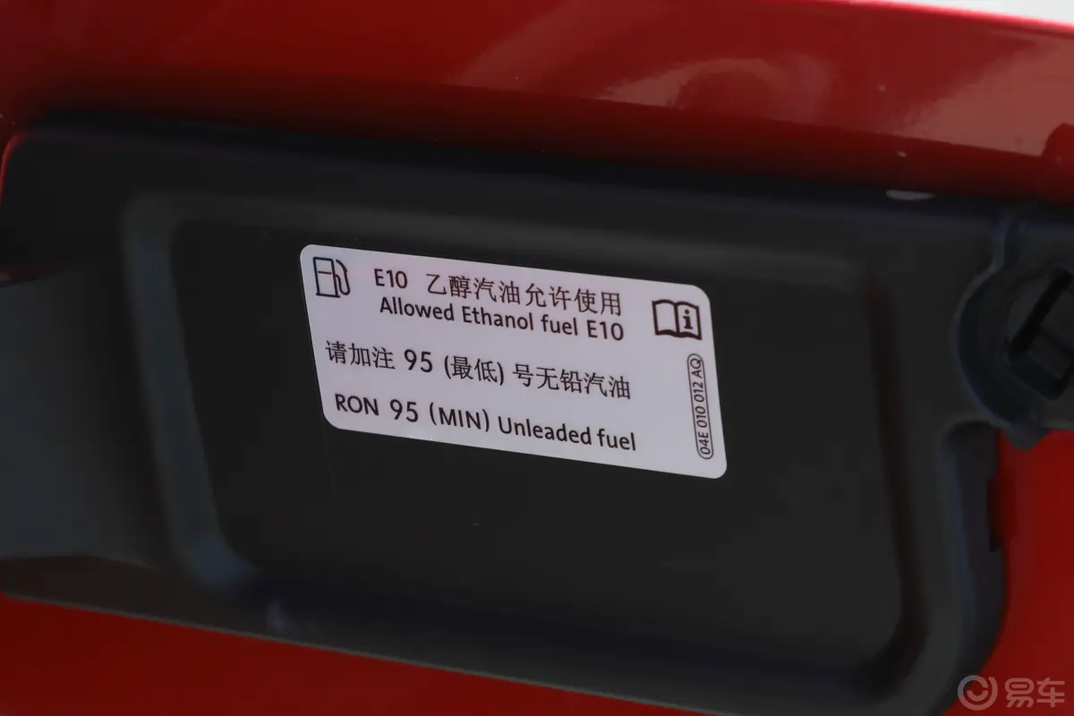 高尔夫380TSI GTI动力底盘