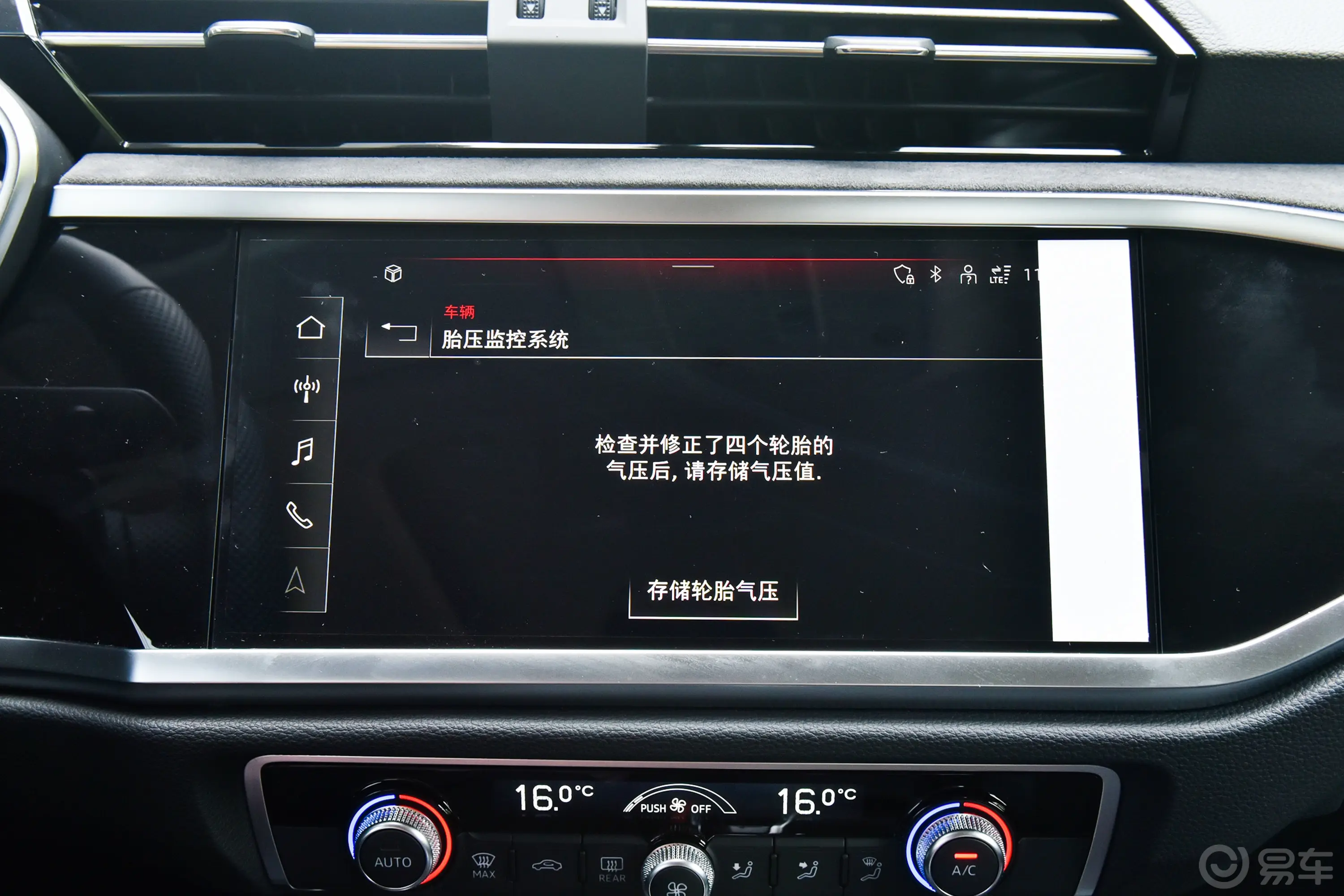 奥迪Q3 Sportback改款 40 TFSI 时尚型车机