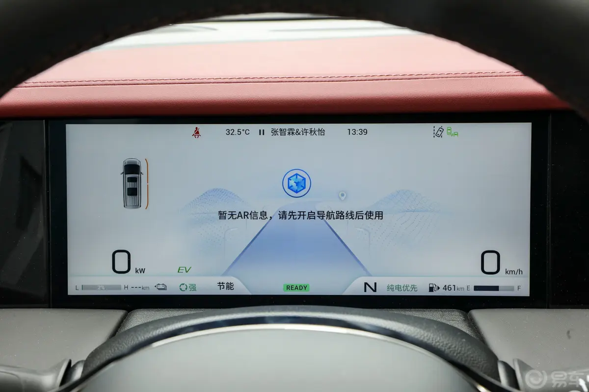 传祺E92.0T 136km 宗师主驾驶位