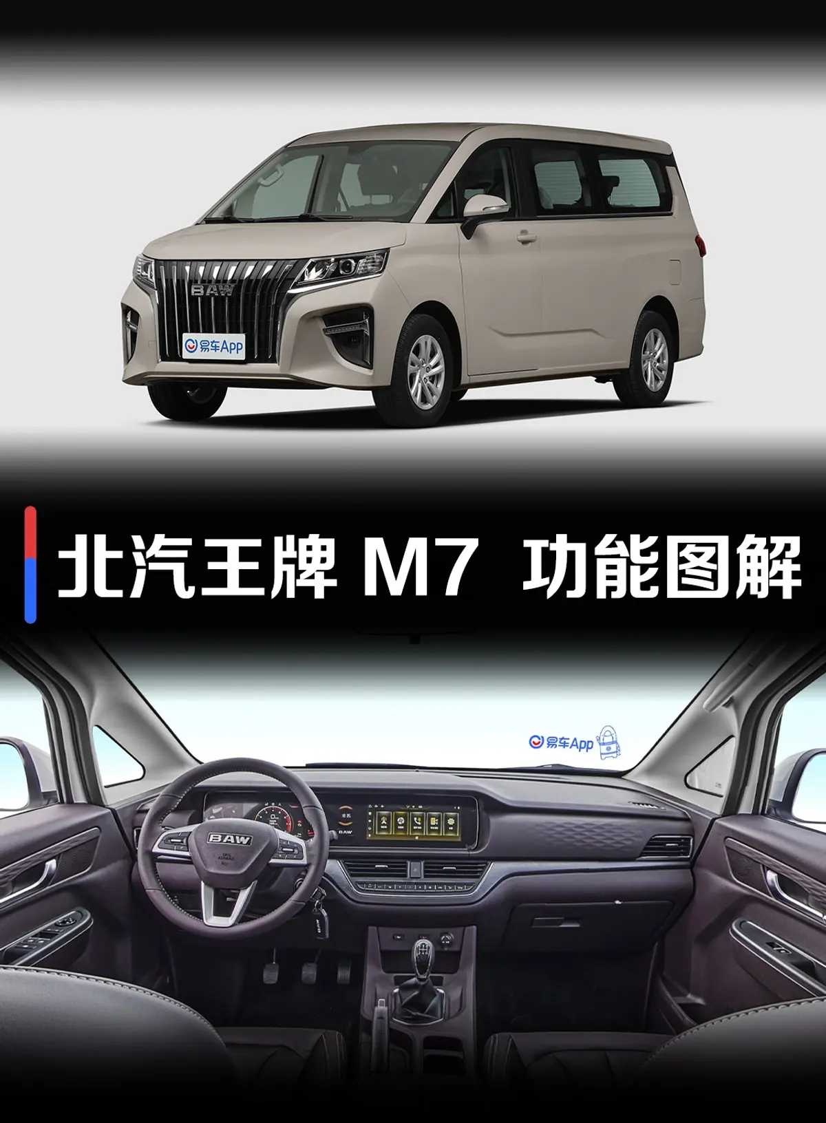 锐胜王牌M72.0L 手动长轴商务版 7座