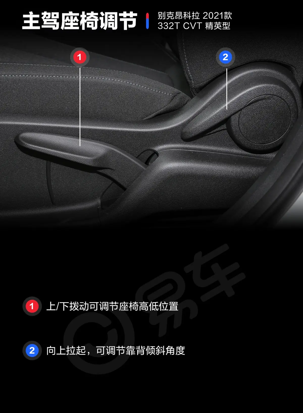 昂科拉332T CVT 精英型