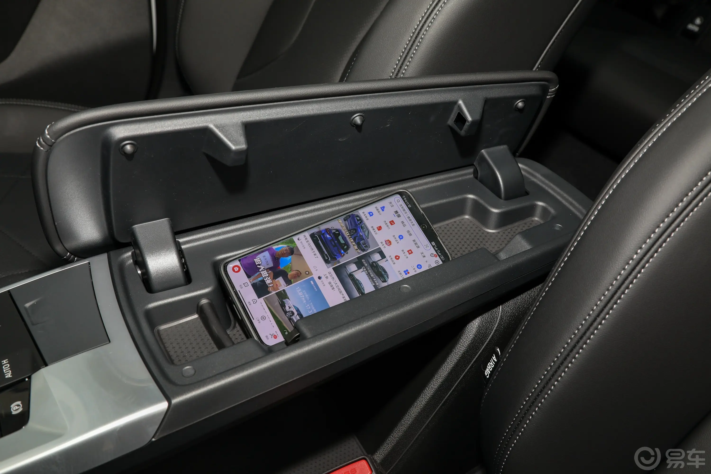 宝马X1sDrive20Li X设计套装前排扶手箱储物格