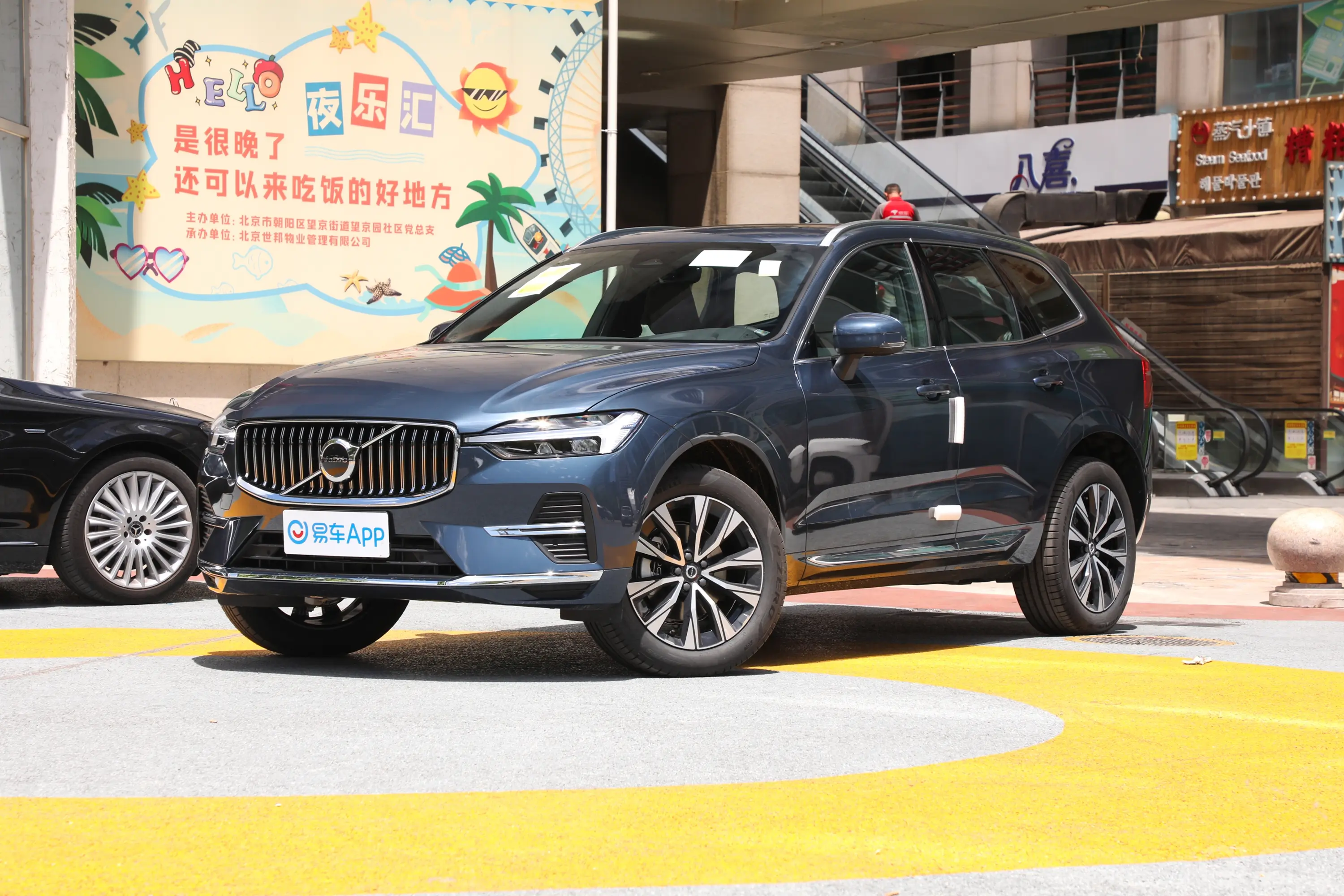 沃尔沃XC60B5 四驱智远豪华版侧前45度车头向左水平