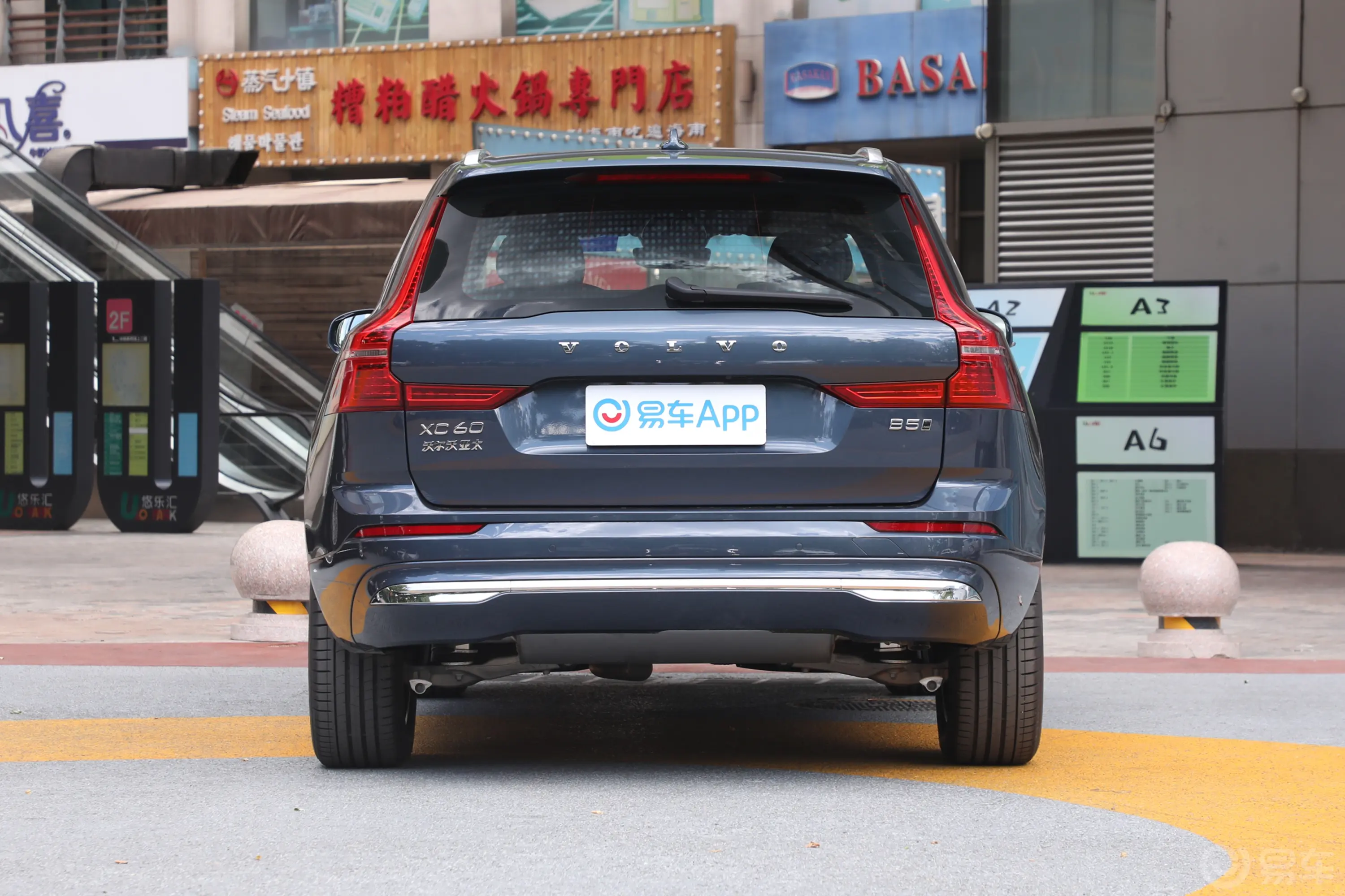 沃尔沃XC60B5 四驱智远豪华版正后水平