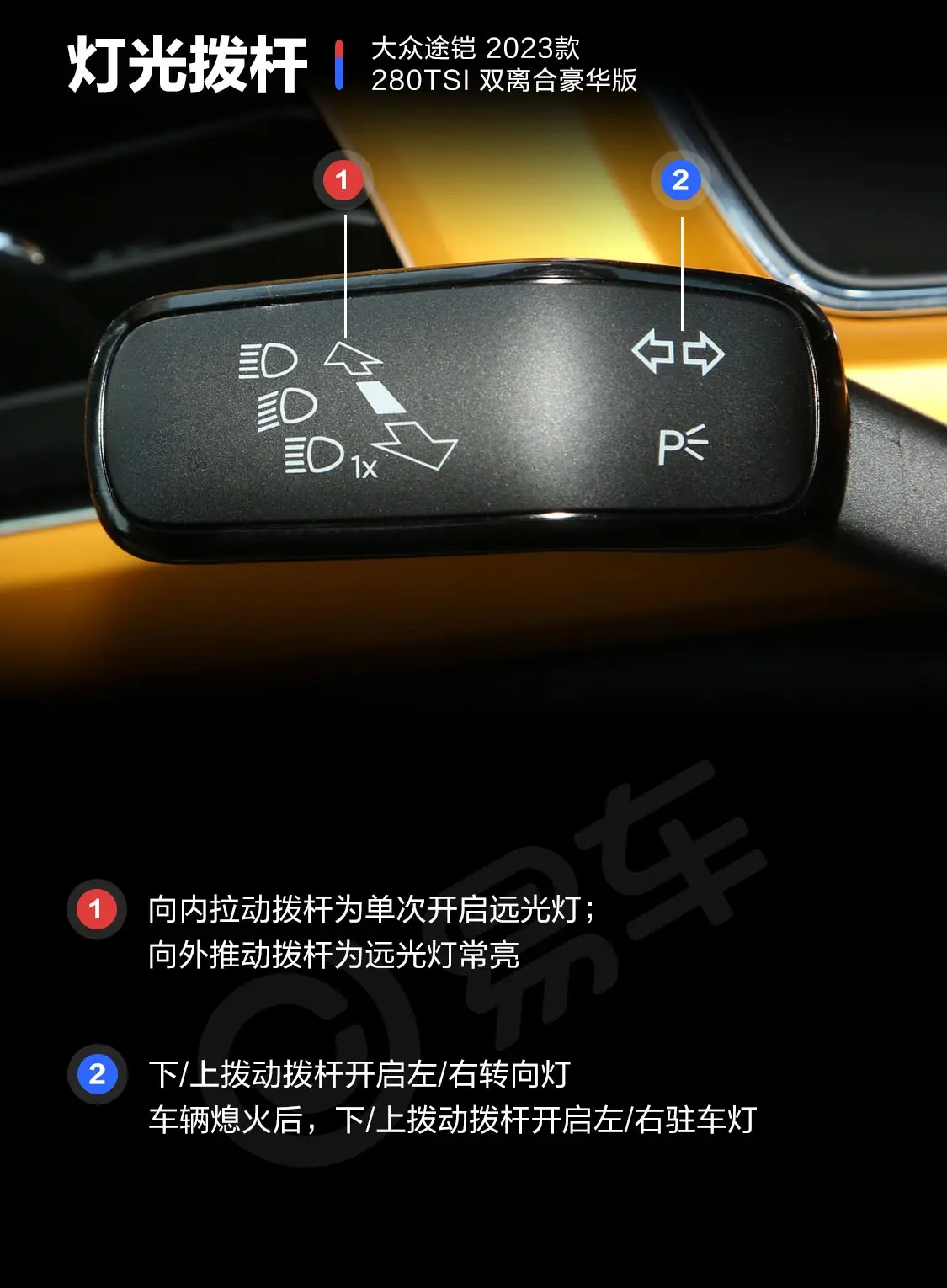 途铠280TSI 双离合豪华版