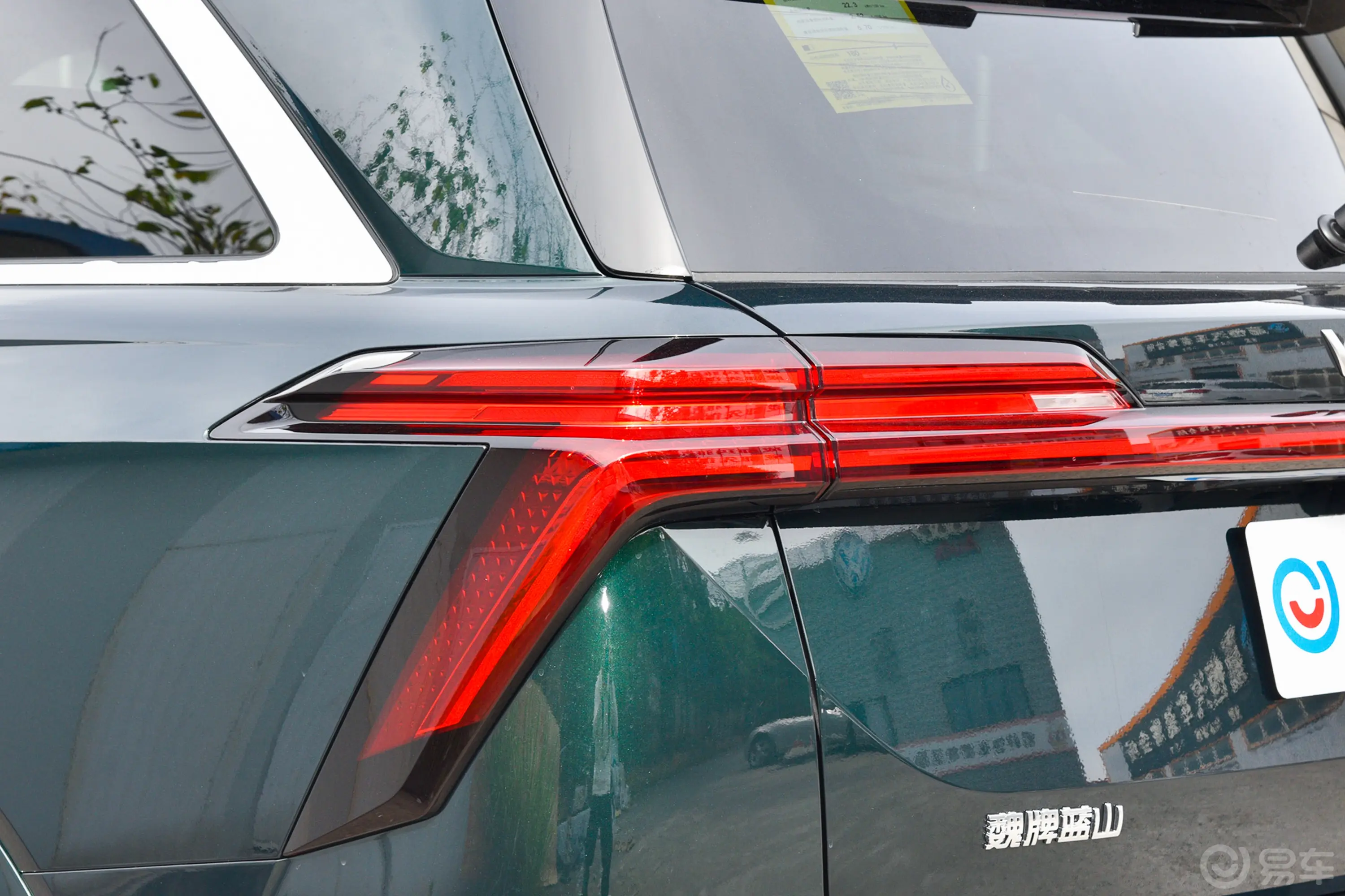 蓝山PHEV1.5T 180km 四驱超长续航版外观灯组