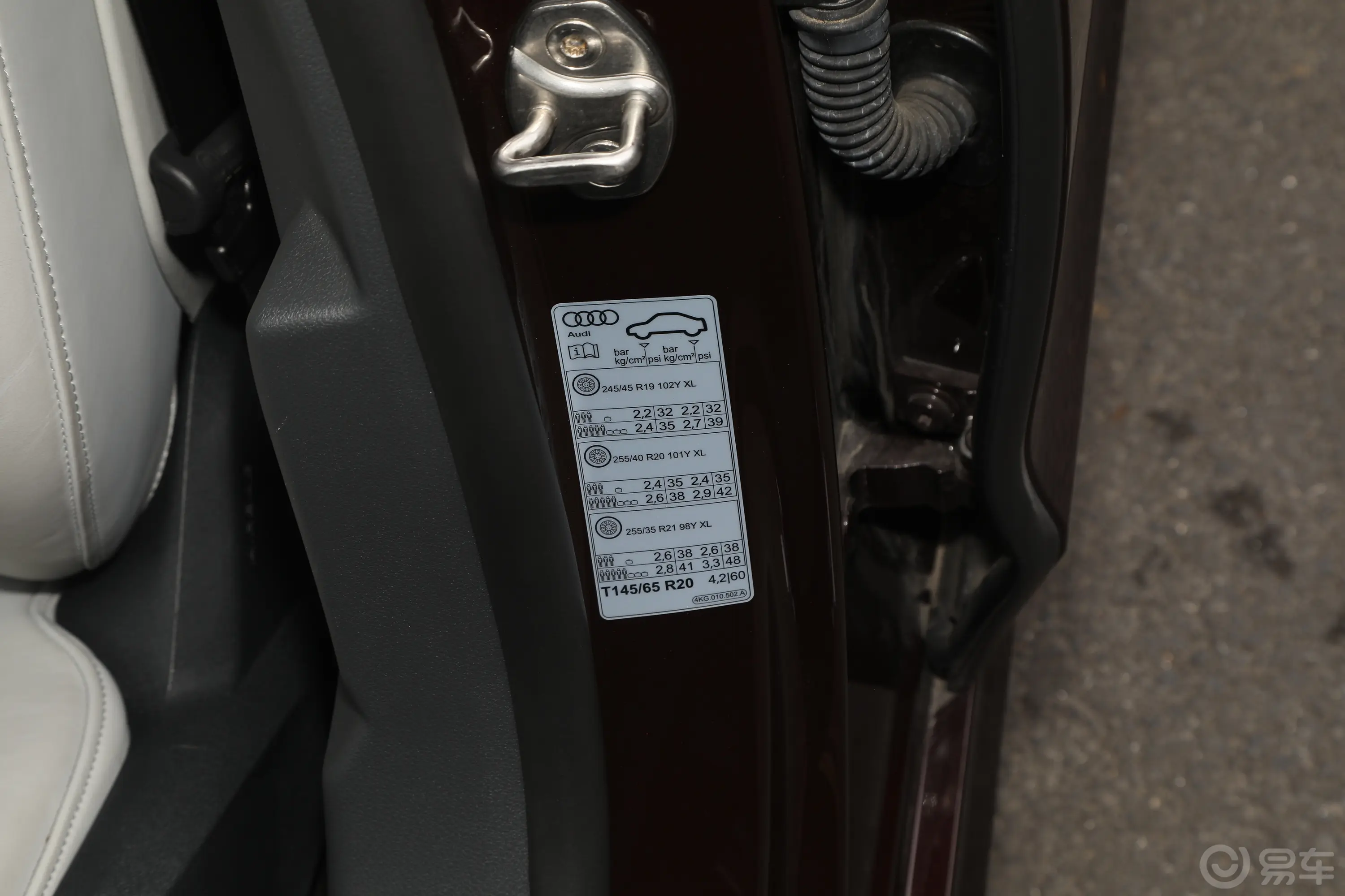 奥迪A7L55 TFSI quattro S-line 境远型 流晶套装胎压信息铭牌
