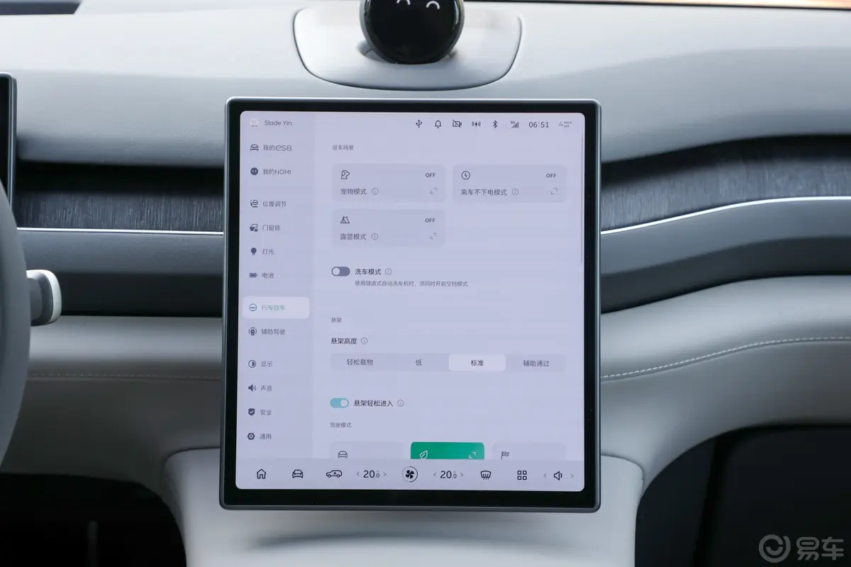 蔚来ES8605km 行政版 100kWh车机
