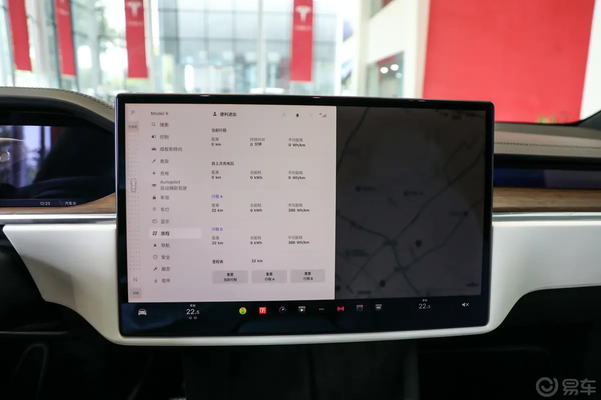 Model X700km  双电机全轮驱动车机