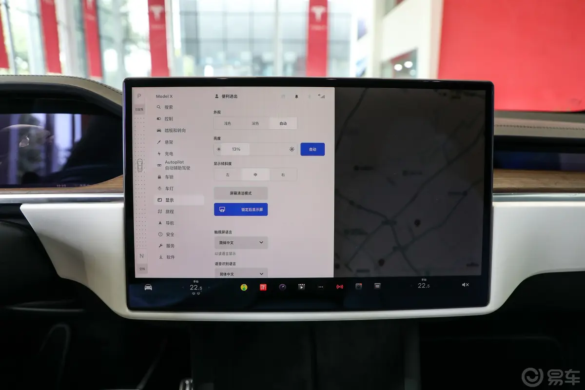 Model X700km  双电机全轮驱动车机