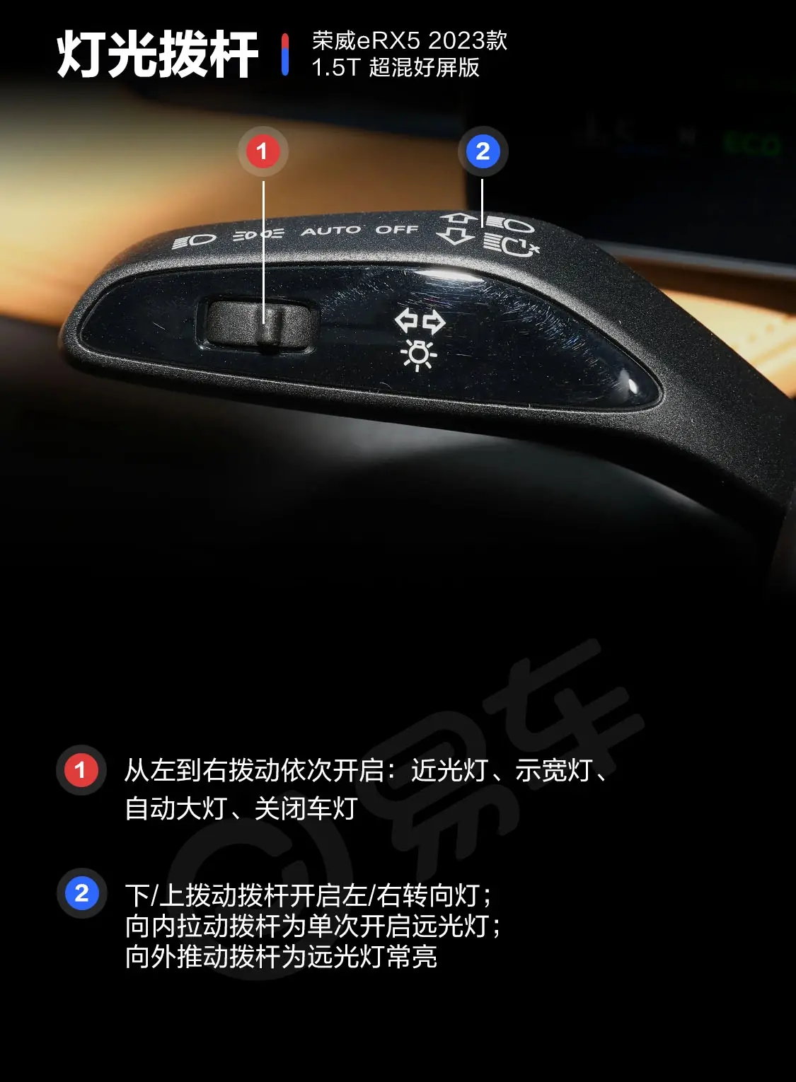 荣威eRX51.5T 50km 超混尊荣版