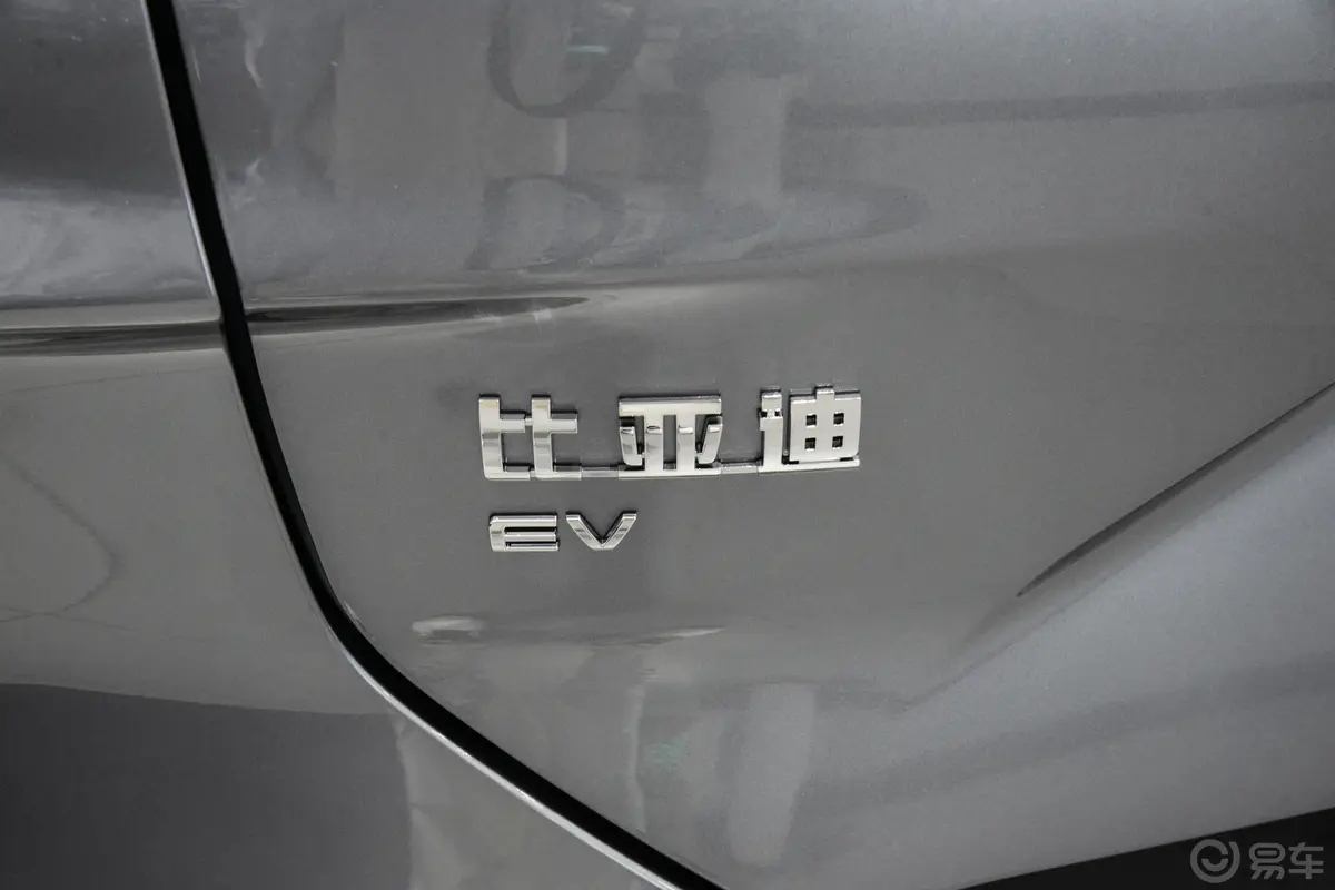 宋PLUS新能源EV 冠军版 520km 旗舰型外观细节