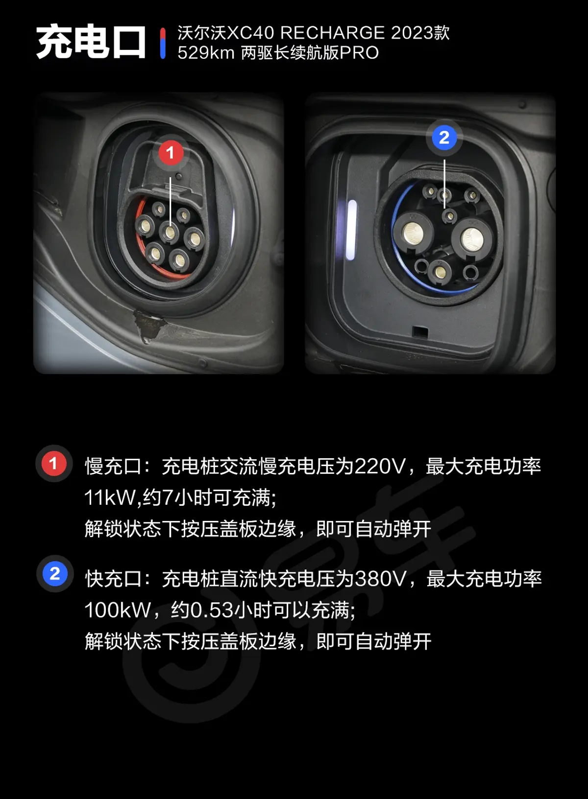 沃尔沃XC40 RECHARGE529km 两驱长续航版PRO