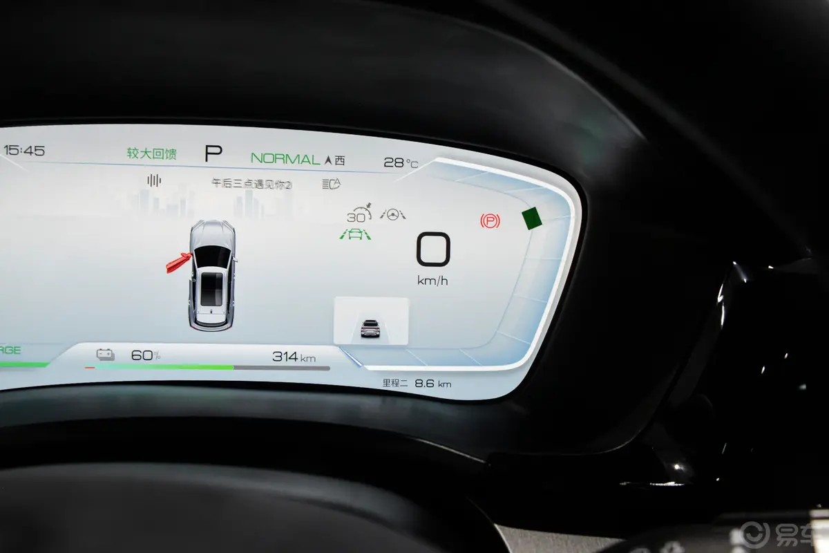 宋PLUS新能源EV 冠军版 520km 旗舰型主驾驶位