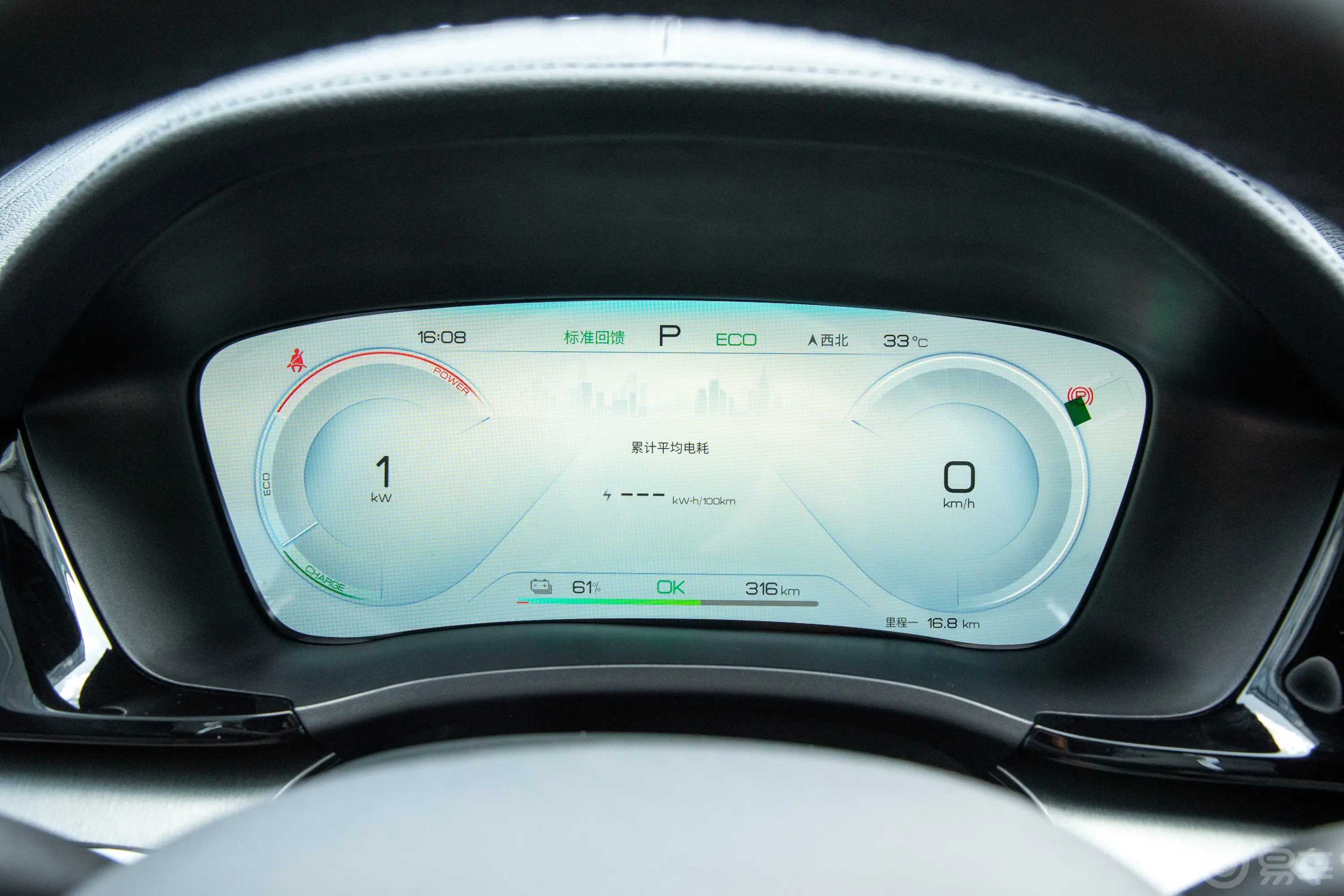 宋PLUS新能源EV 冠军版 520km 尊贵型仪表盘