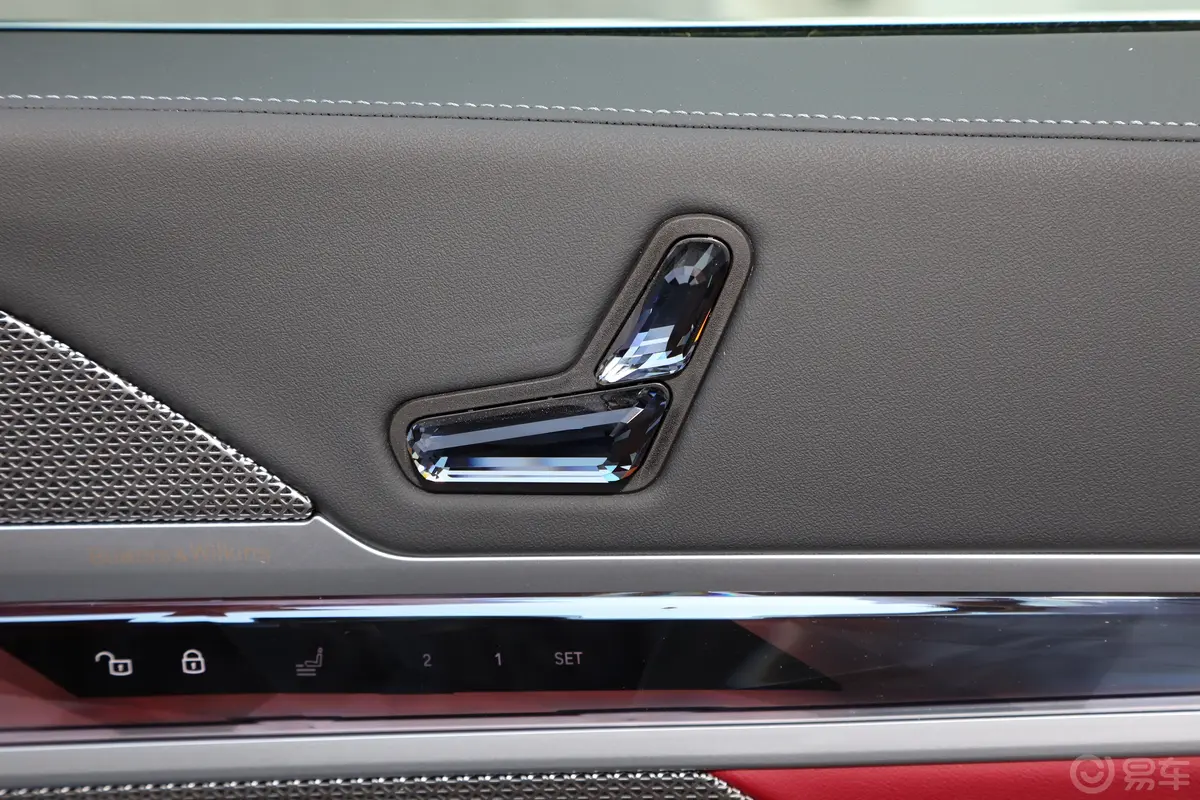 宝马i7eDrive50L 领先型 豪华套装副驾座椅调节