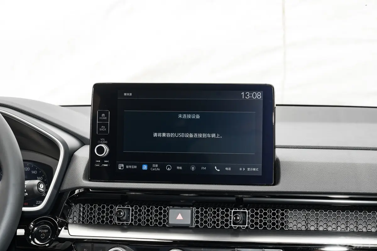 本田CR-V混动 2.0L 两驱智耀版车机