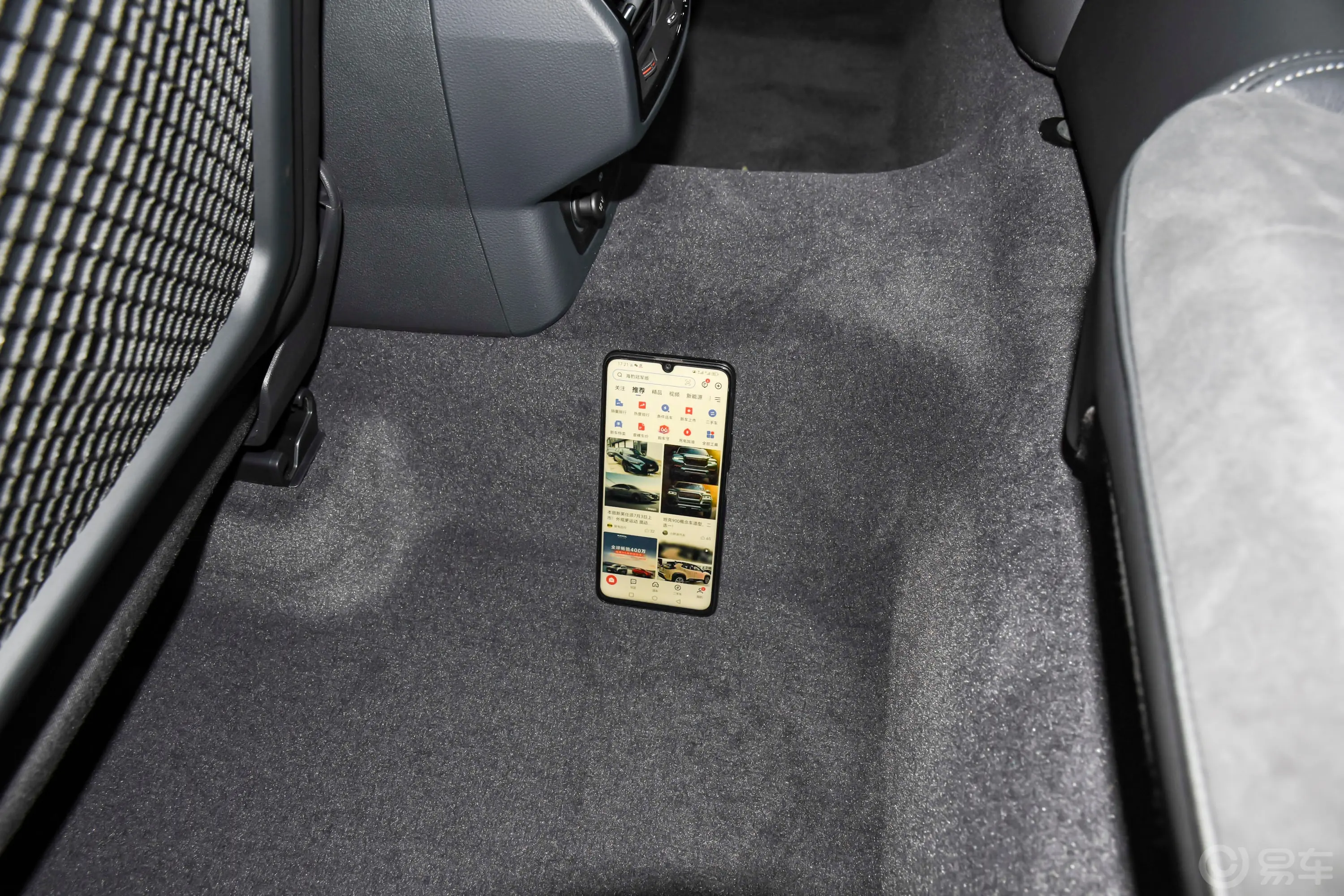 奥迪Q3改款 45 TFSI quattro 时尚动感型后排地板中间位置