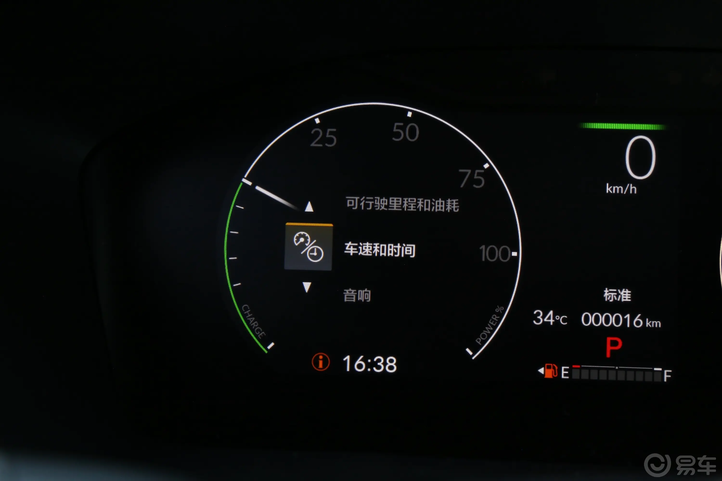 本田CR-V混动 2.0L 两驱智尚版主驾驶位