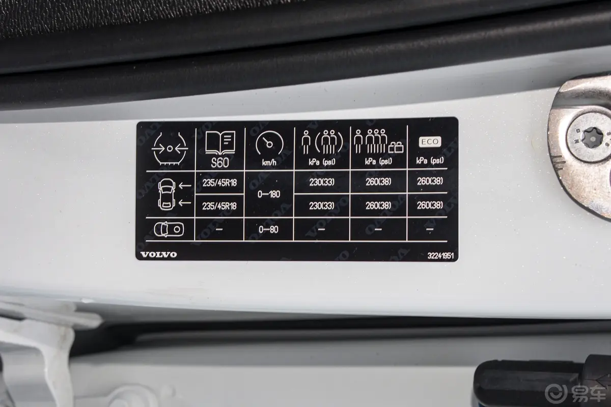 沃尔沃S60B5 智雅运动版胎压信息铭牌