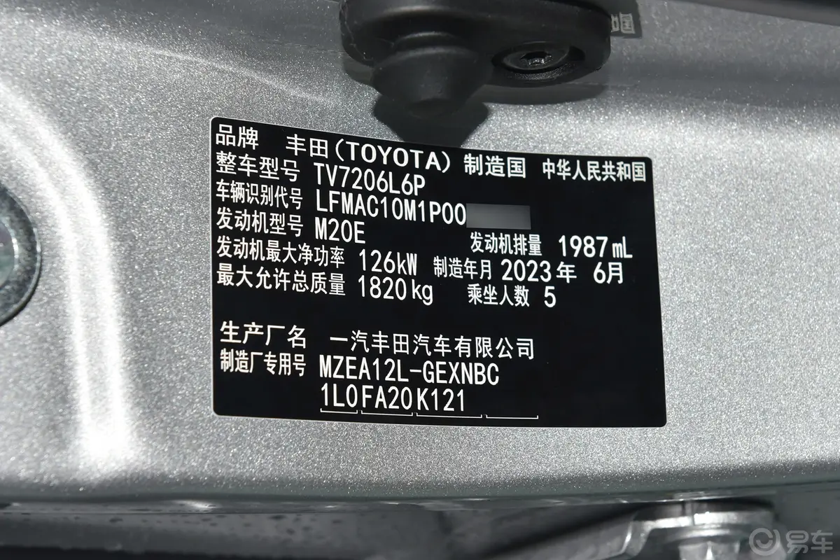 亚洲狮2.0L 精英版车辆信息铭牌