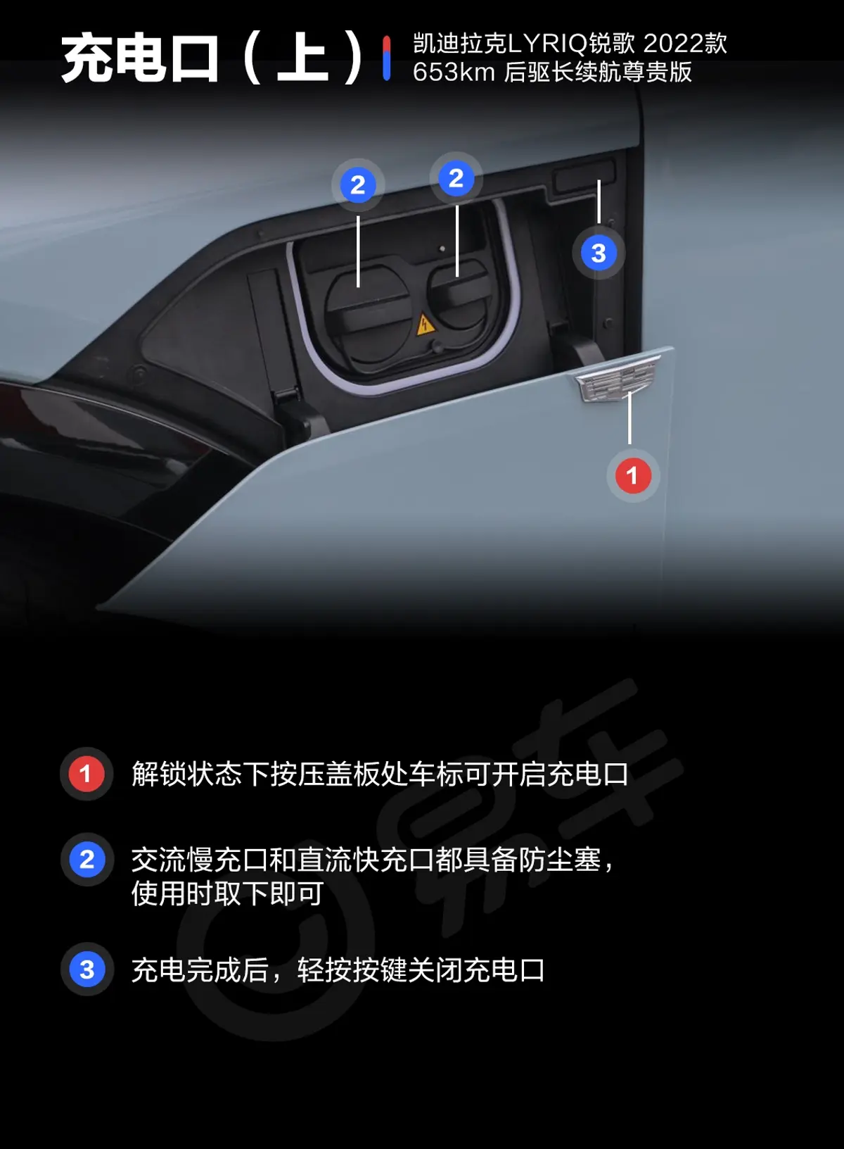 IQ锐歌653km 后驱长续航尊贵版