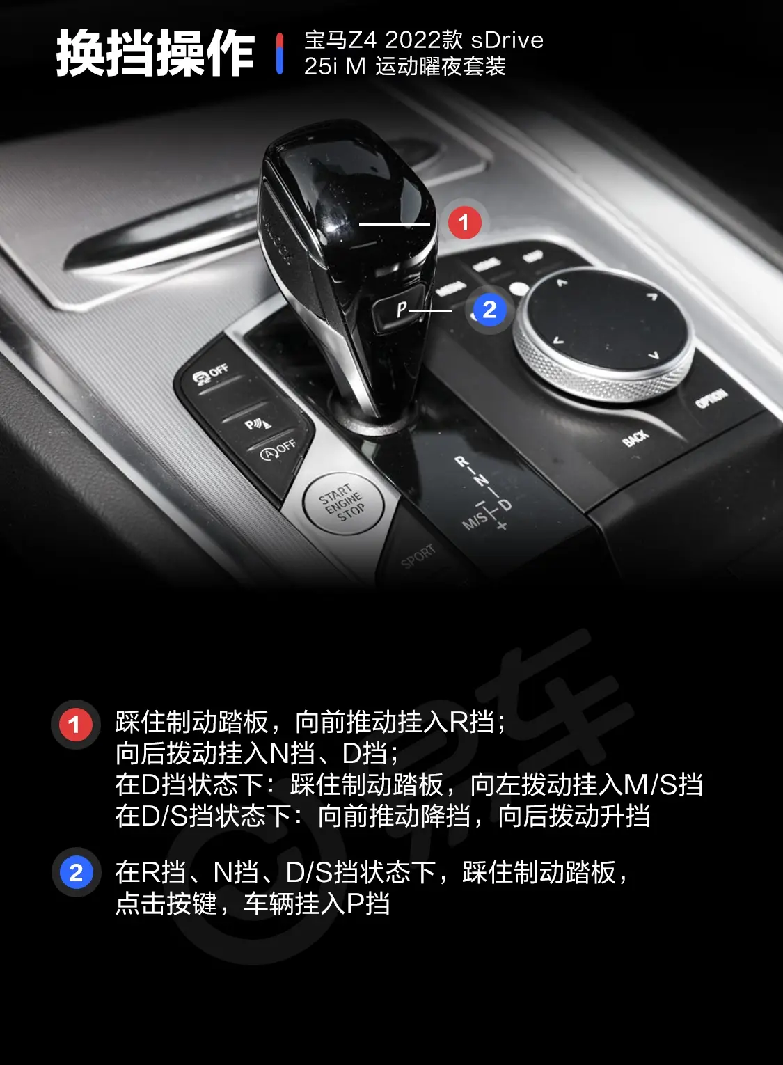 宝马Z4sDrive 25i M运动曜夜套装