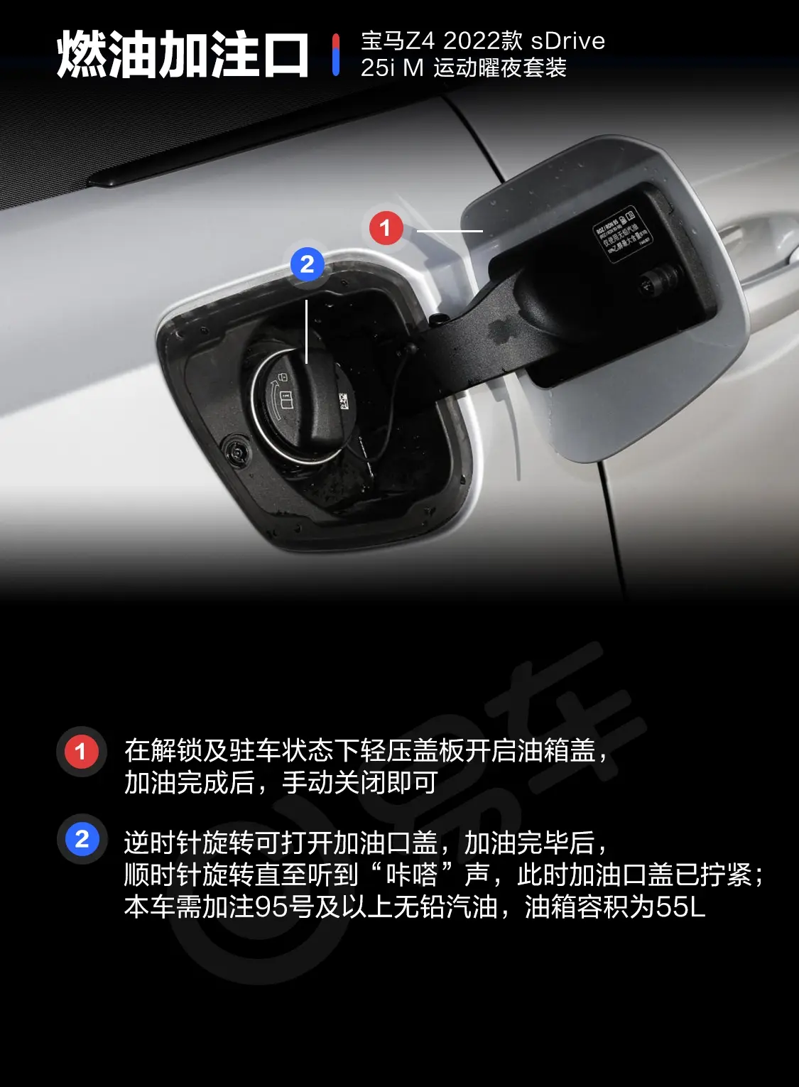 宝马Z4sDrive 25i M运动曜夜套装