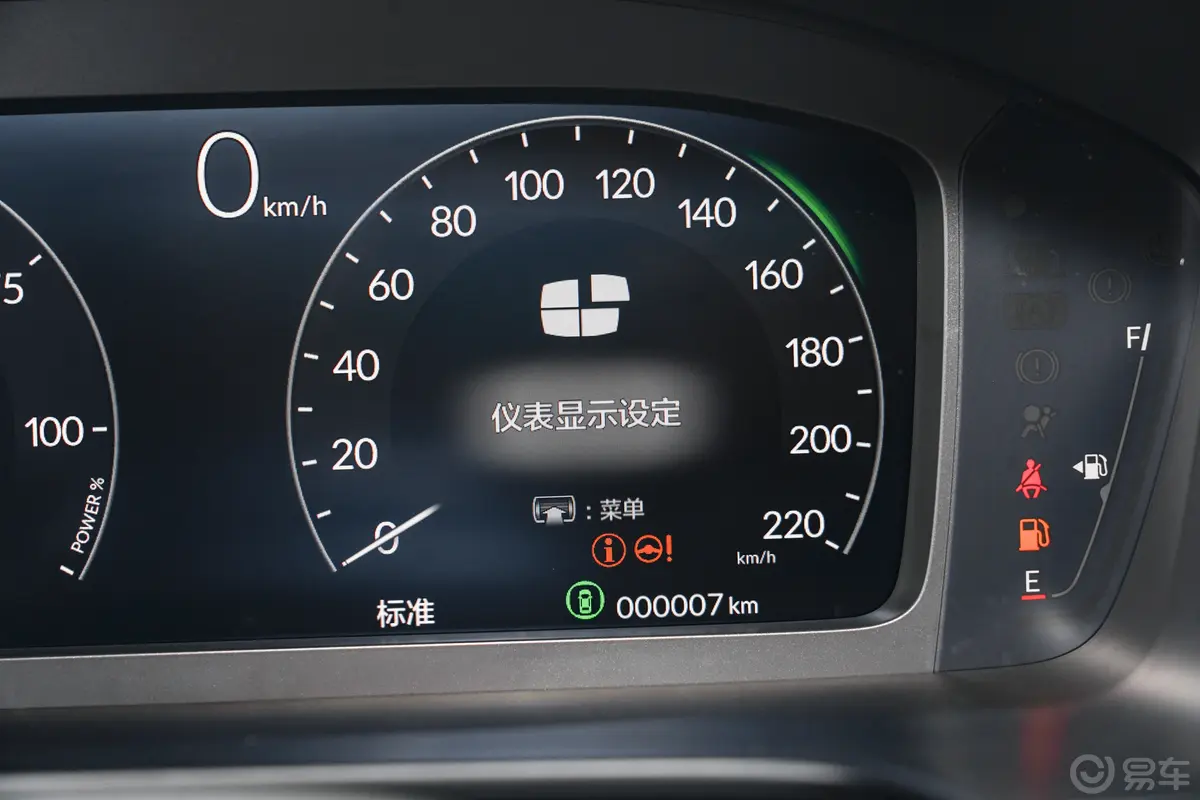 本田CR-V混动 2.0L 两驱智享版主驾驶位