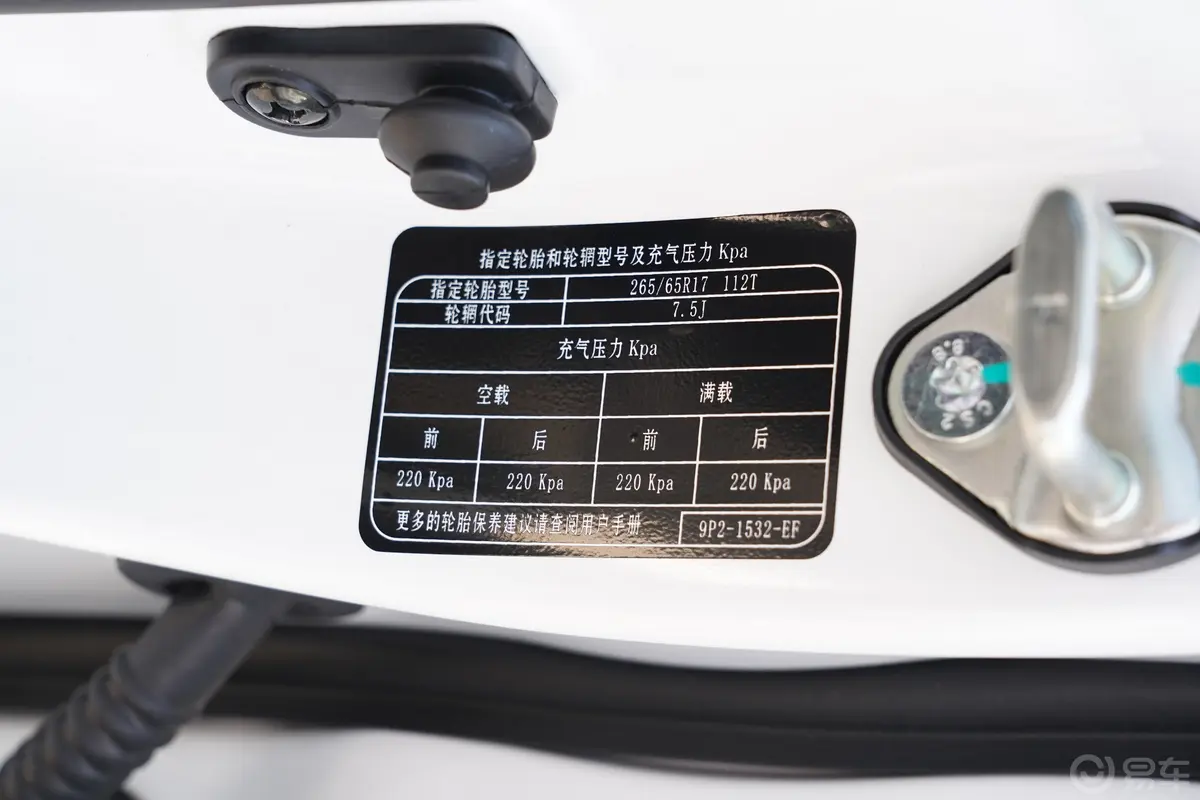 域虎72.0T 自动四驱长轴舒享款 柴油胎压信息铭牌