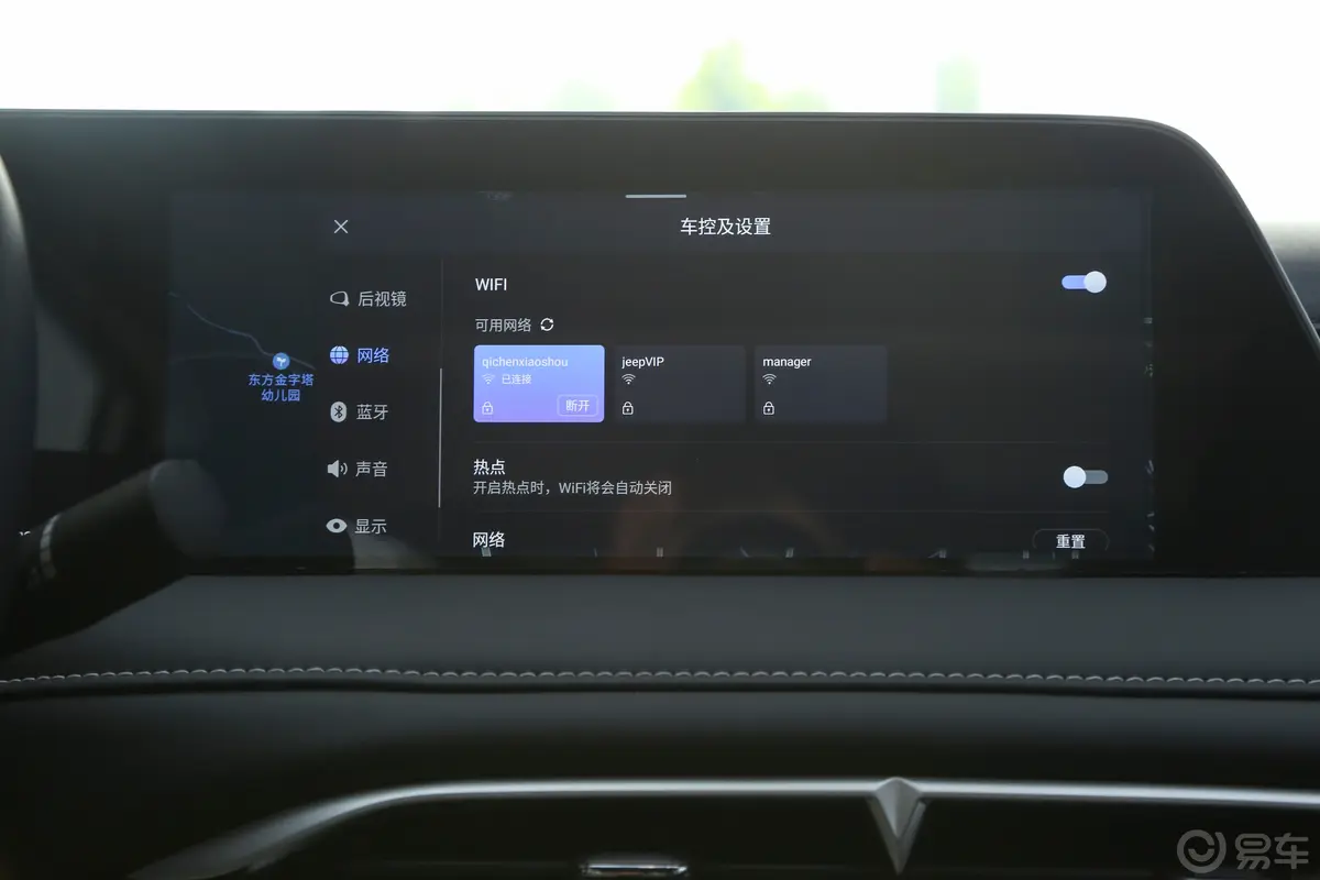 启辰大V DD-i超混动1.5T 60km iD版车机