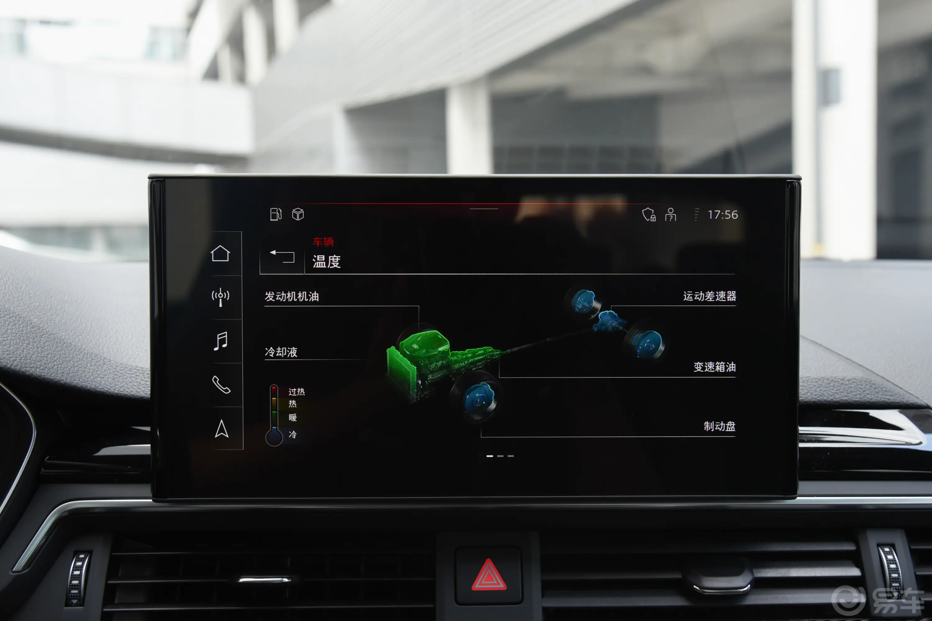 奥迪RS 42.9T Avant 暗金版车机