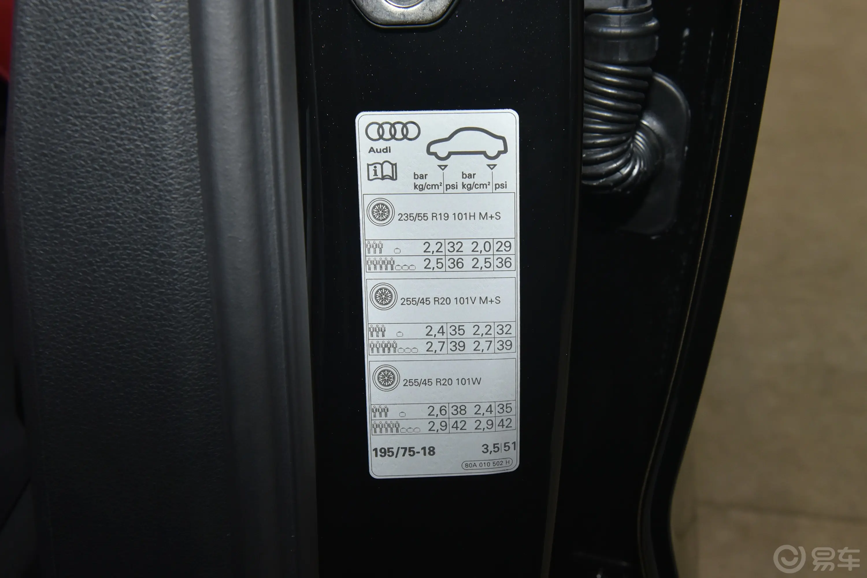 奥迪SQ53.0T quattro胎压信息铭牌