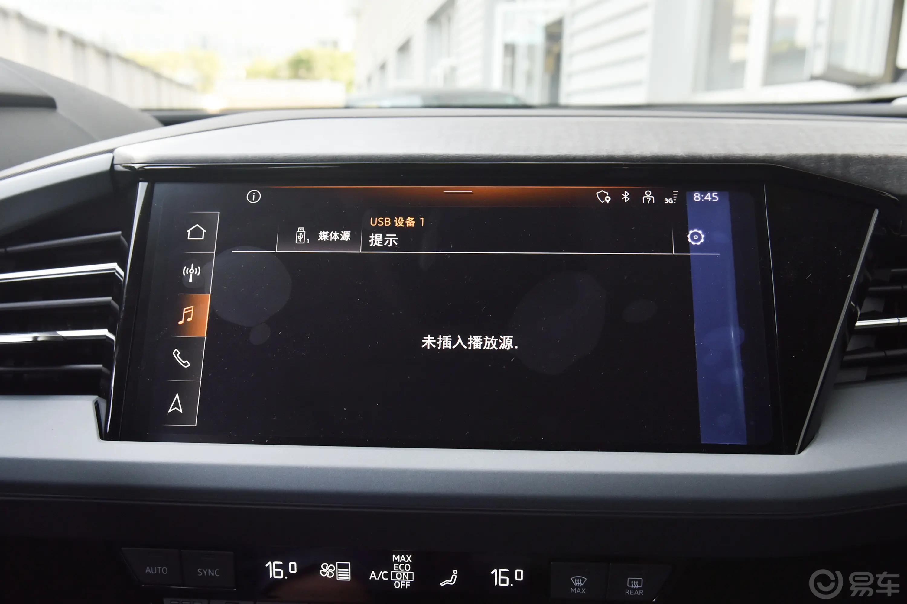 奥迪Q5 e-tron40 e-tron 星耀型 锦衣套装车机