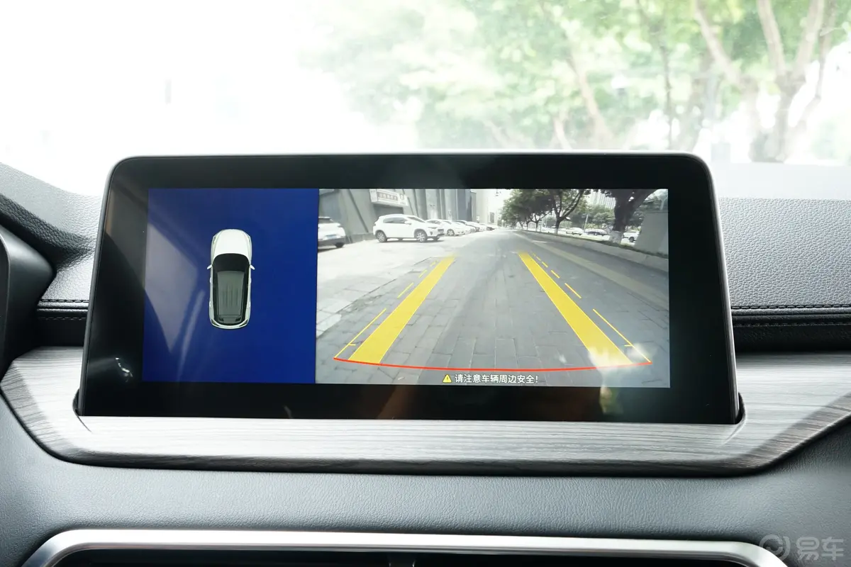 炫界Pro1.5T CVT豪华版倒车影像