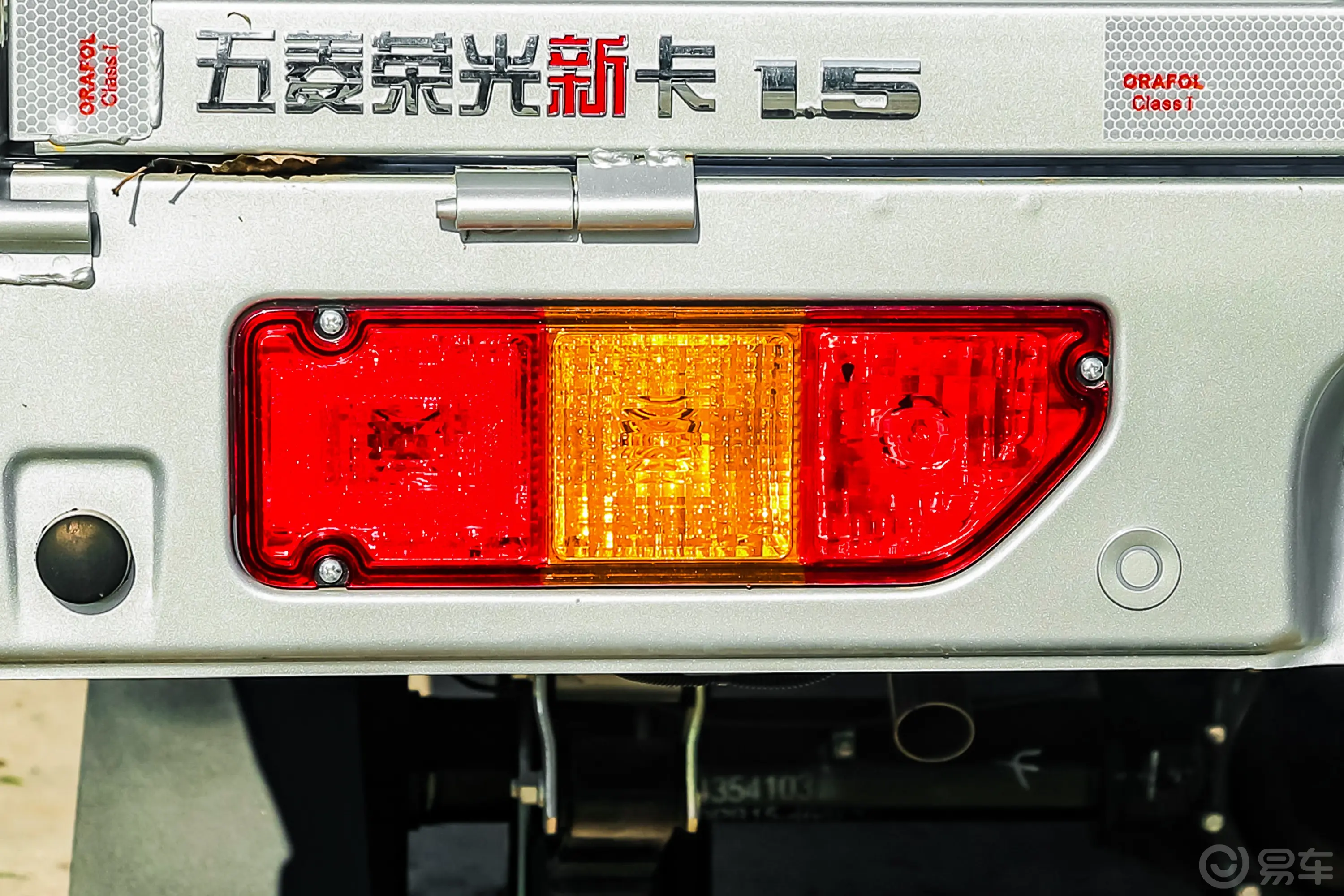五菱荣光新卡1.5L 加长单排标准型 2座外观灯组