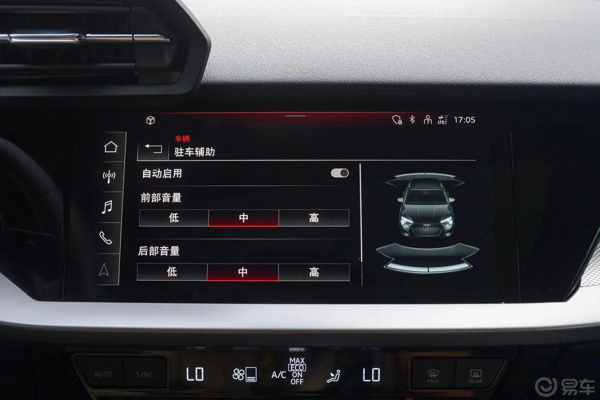 奥迪A3改款 Sportback 35 TFSI 时尚致雅型车机