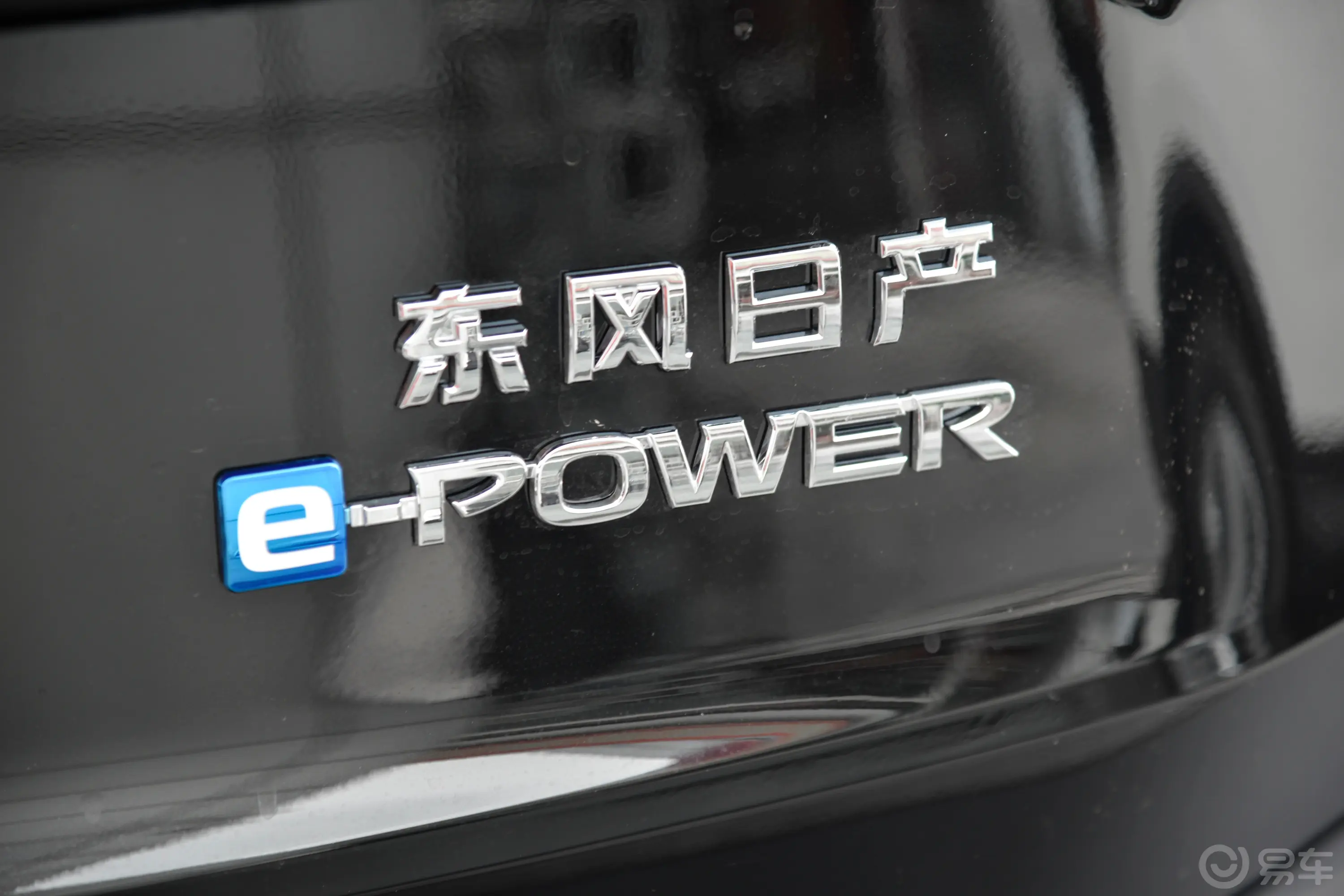 奇骏e-POWER 四驱豪华版 5座外观细节