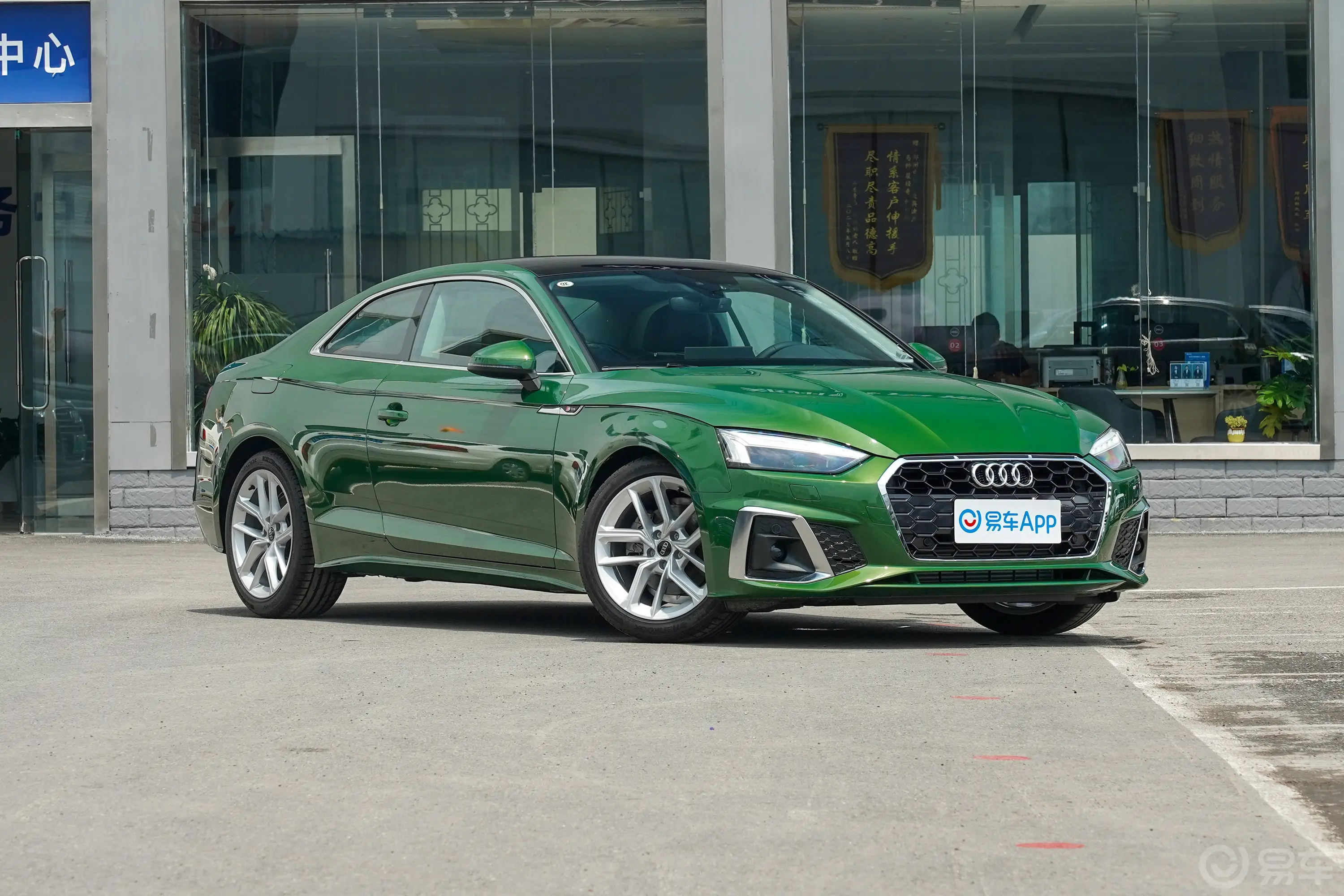 奥迪A5Coupe 40 TFSI 致臻幻彩限量版侧前45度车头向左水平