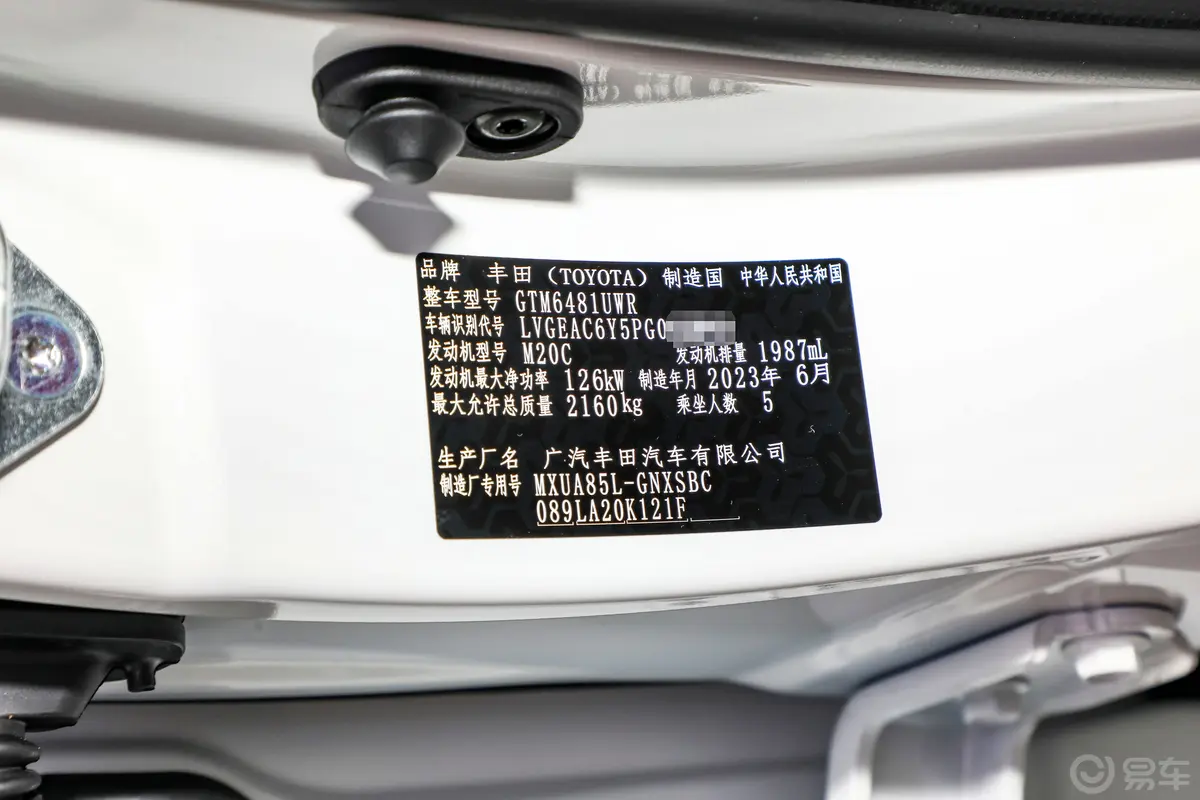 威飒2.0L 四驱至尊版车辆信息铭牌