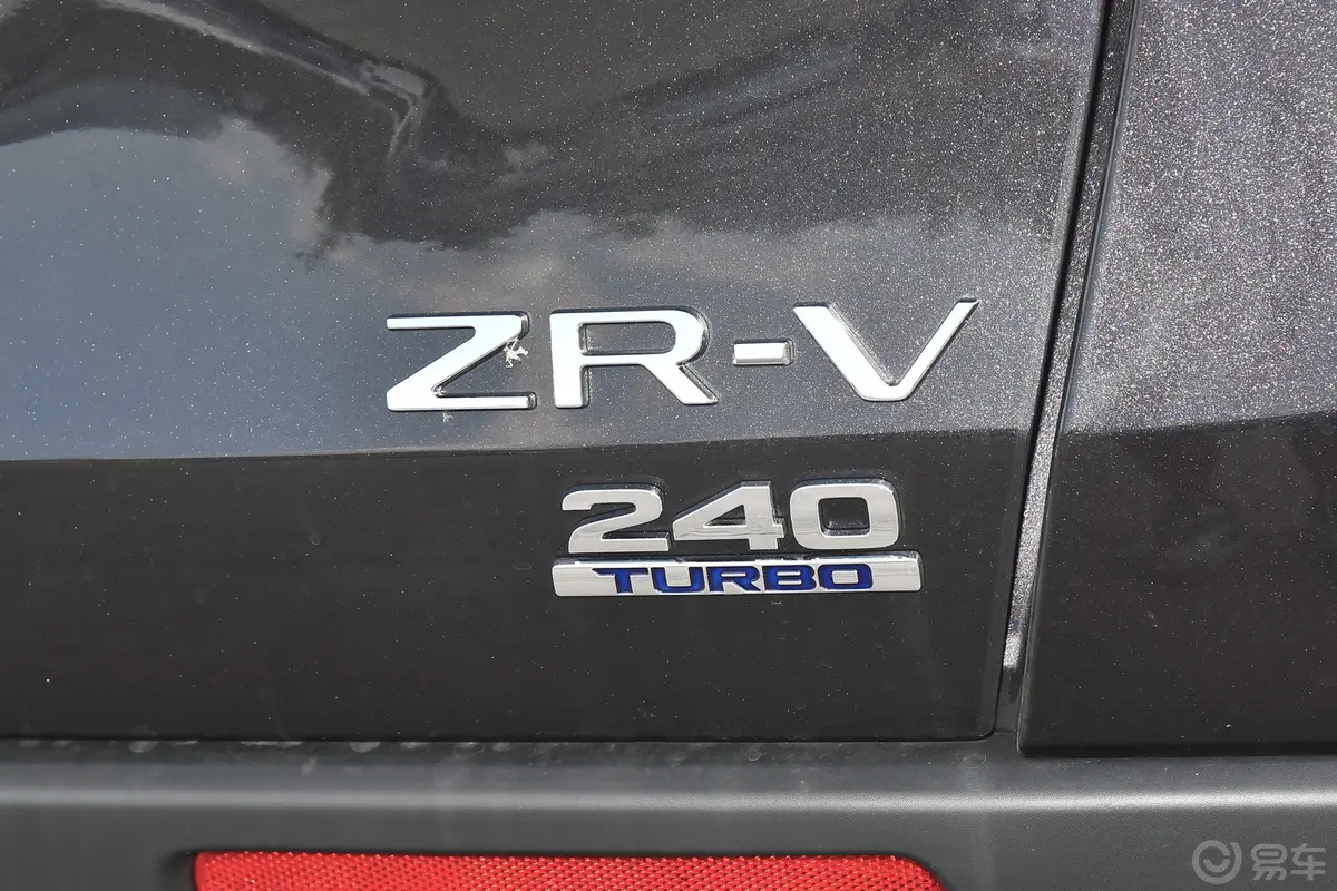 ZR-V 致在1.5T 智享版外观细节