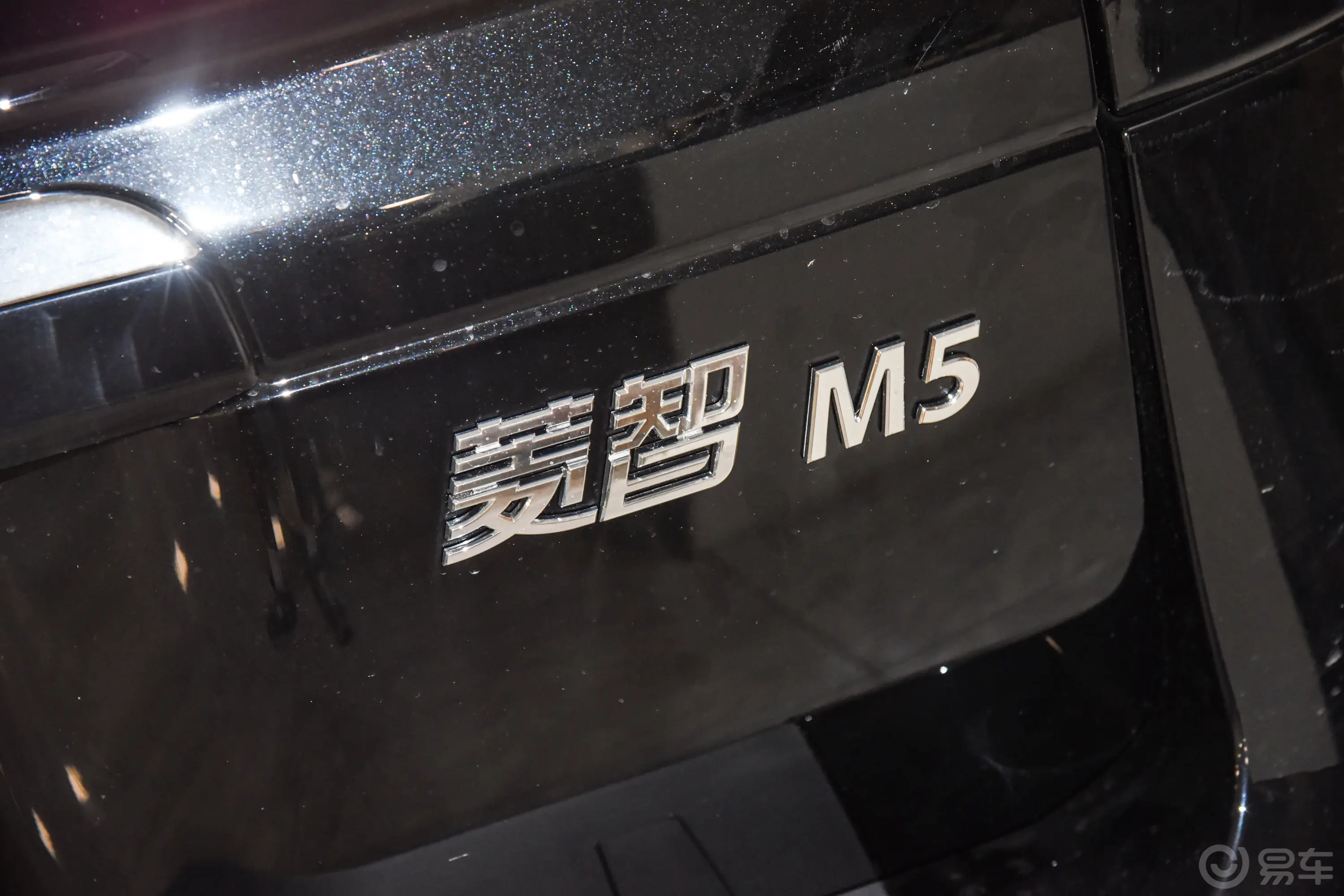 菱智M5L 1.5T 舒适型 7座外观细节