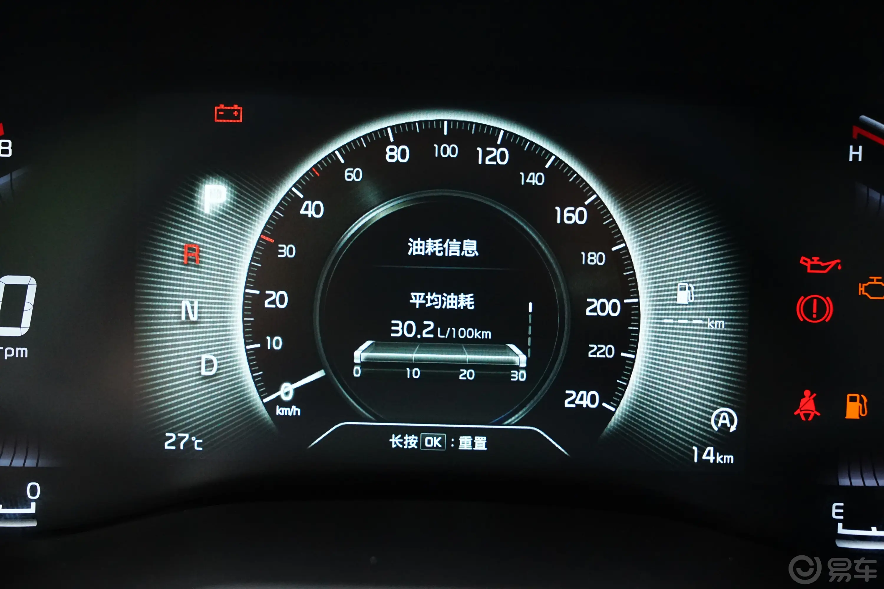 智跑2.0L 基本型主驾驶位