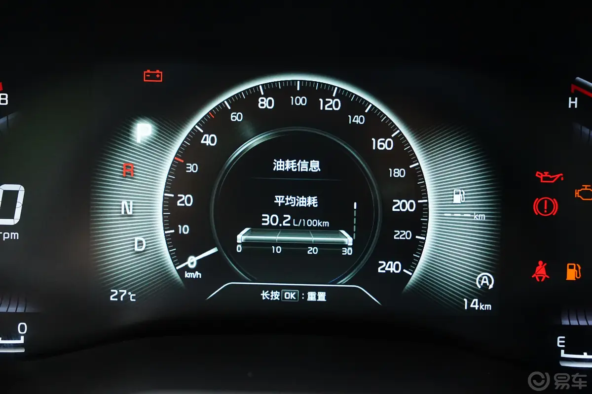 智跑2.0L 基本型主驾驶位