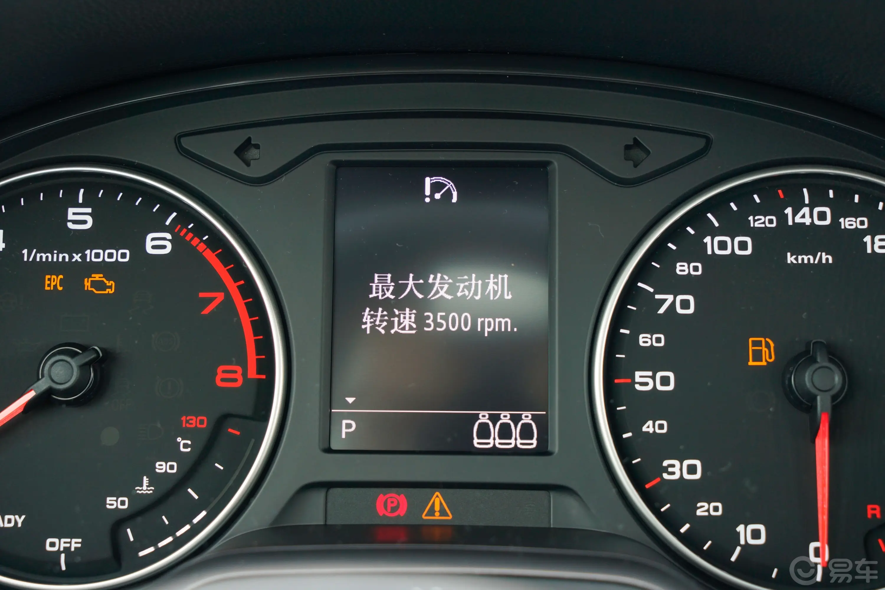 奥迪Q2L35 TFSI 进取动感型主驾驶位