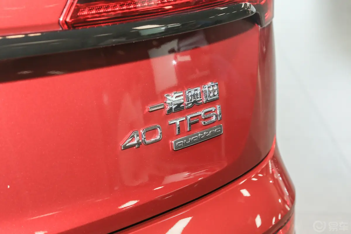 奥迪Q5L40 TFSI 豪华动感型外观细节