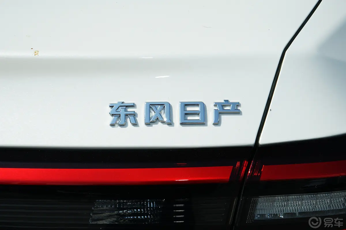 启辰D60 EVPLUS 450km CI型舒适版外观细节