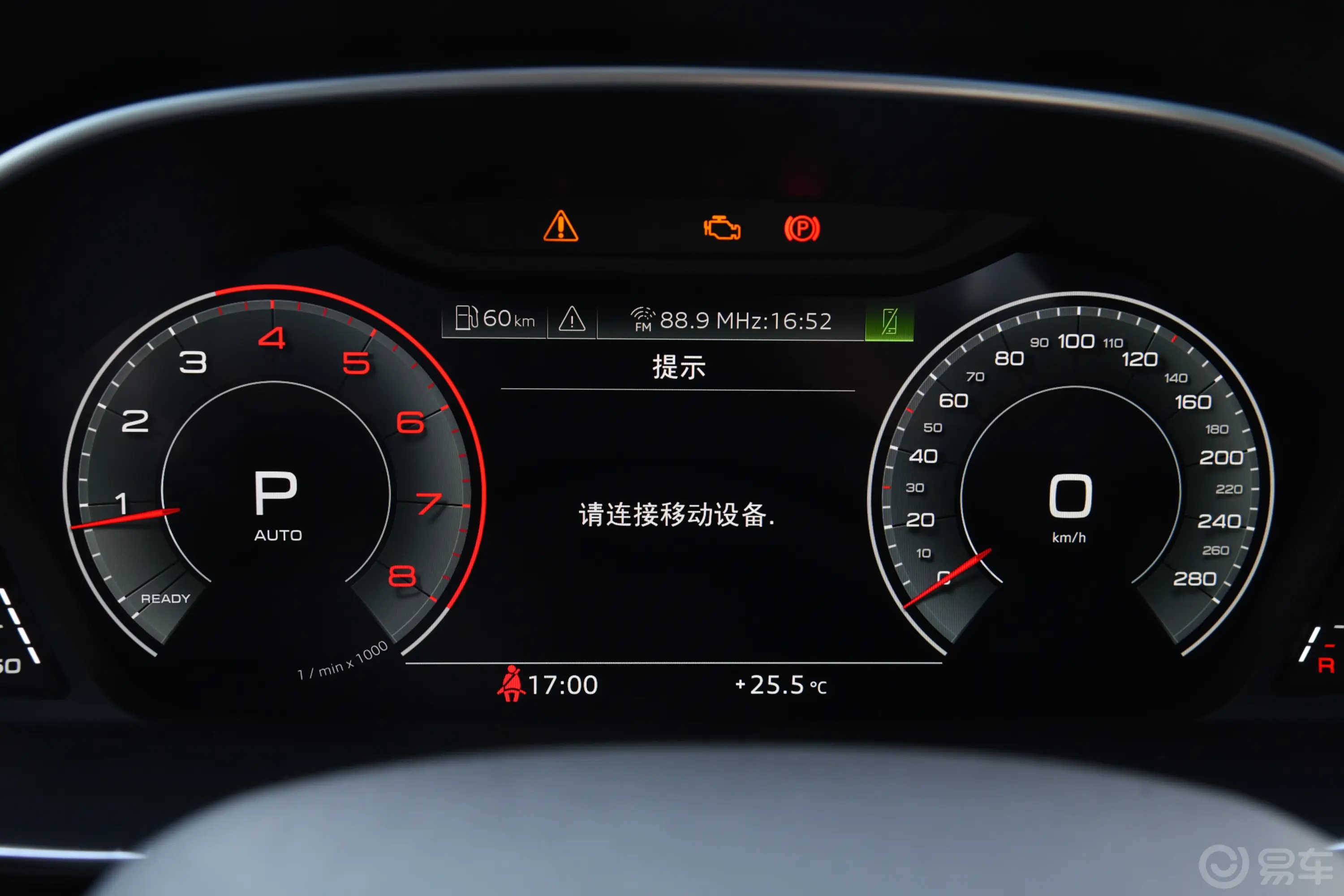 奥迪Q340 TFSI 时尚动感型主驾驶位